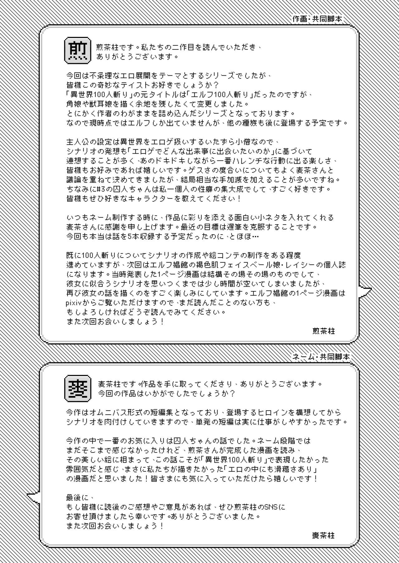 หน้า 24