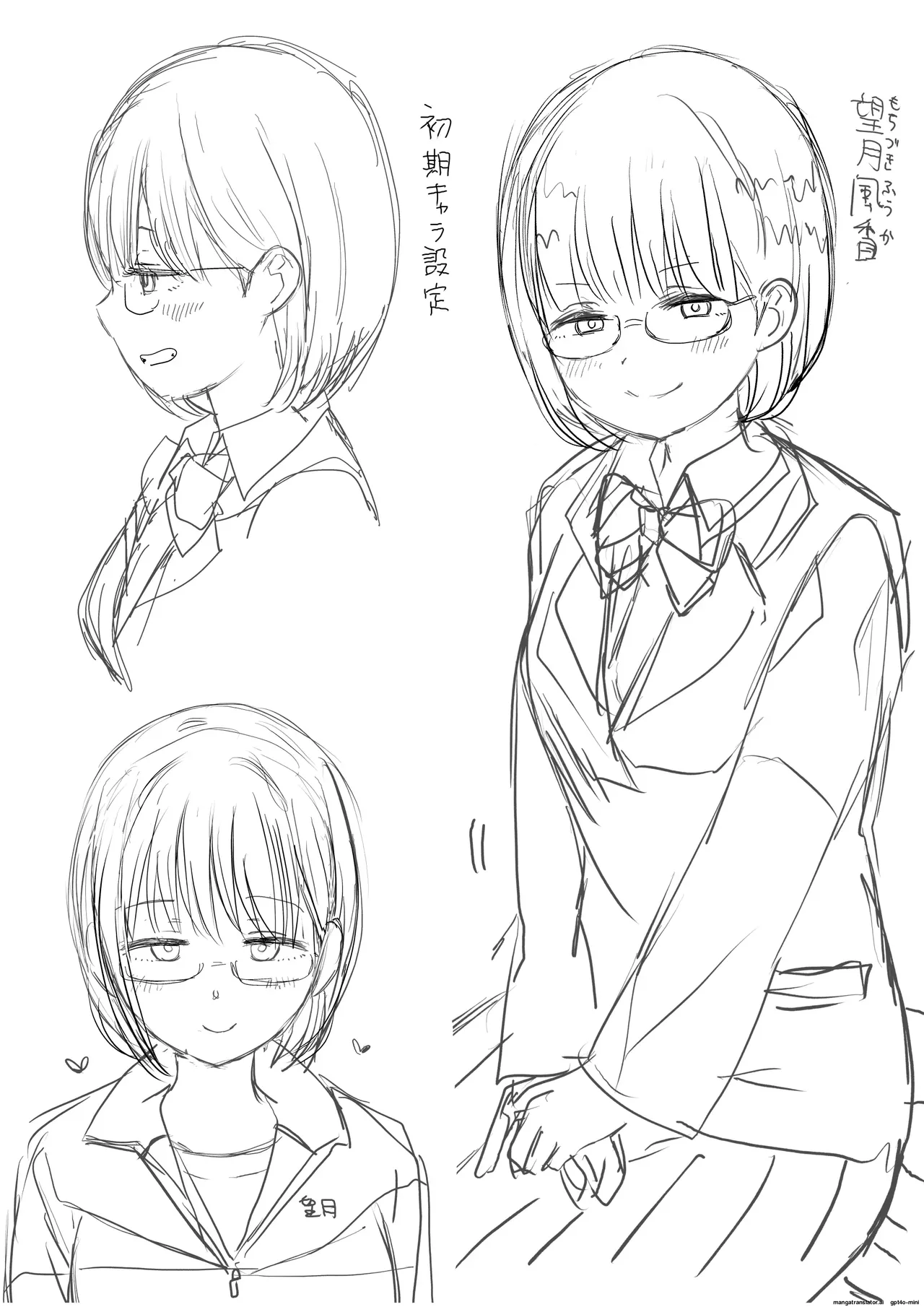 หน้า 66