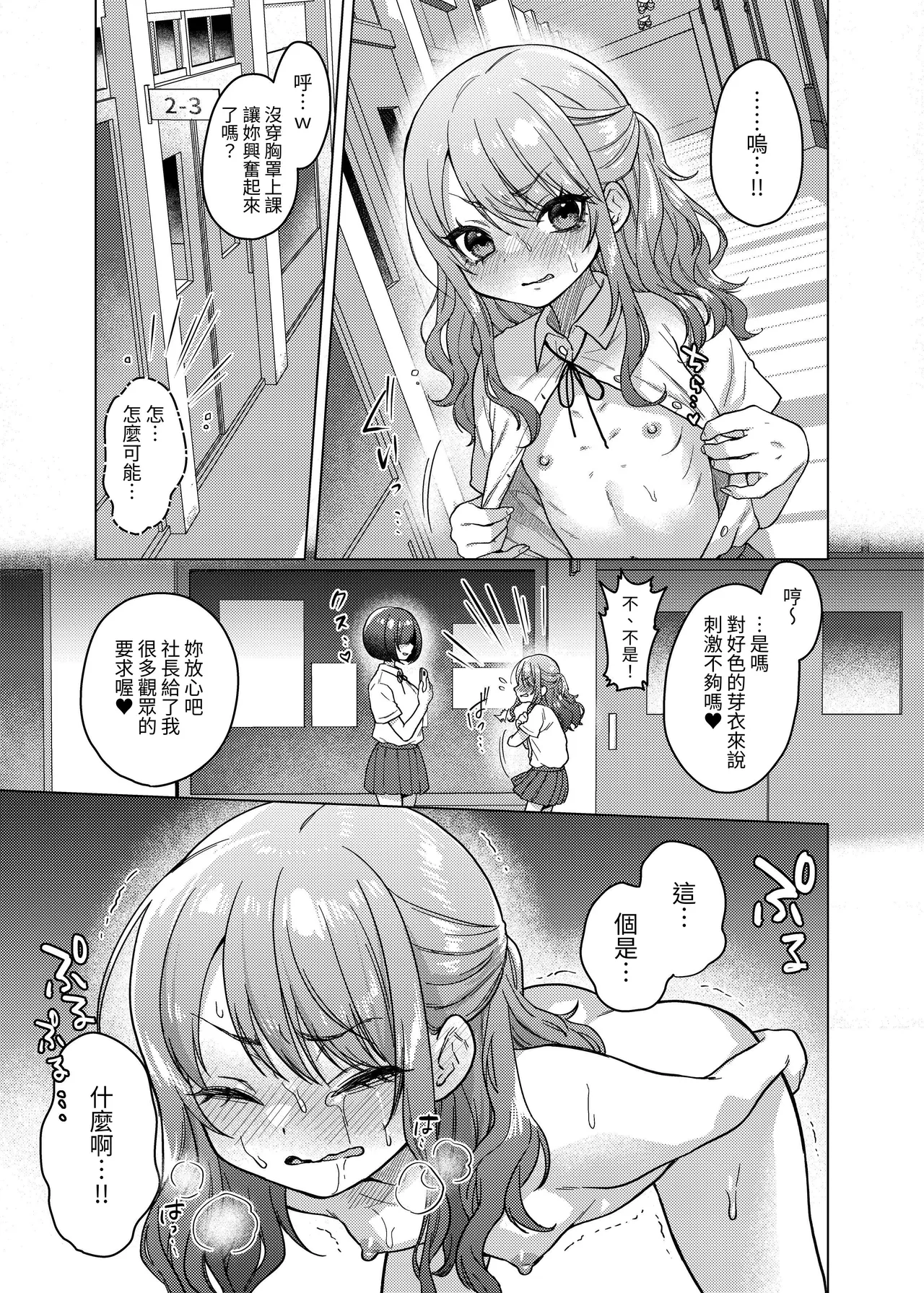 หน้า 15