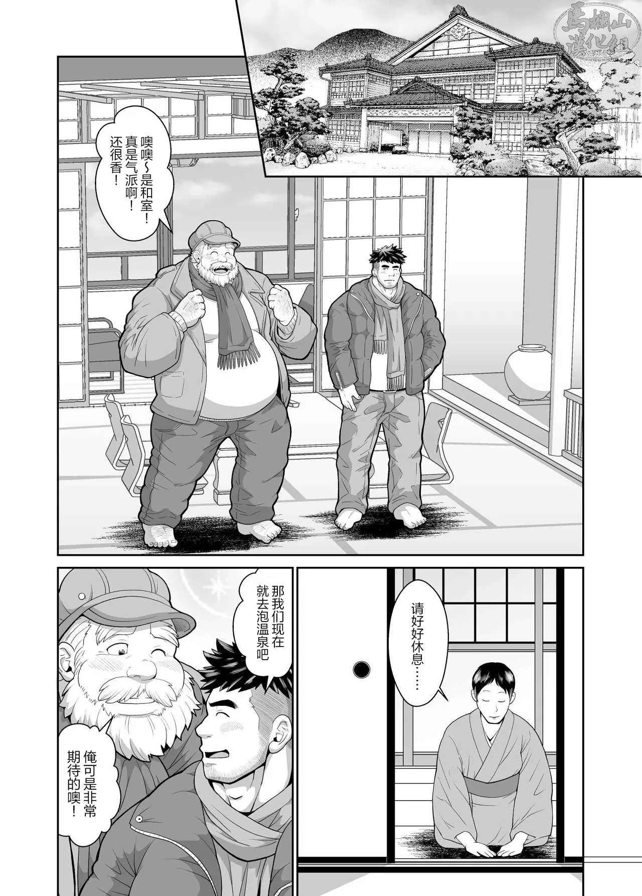 หน้า 5
