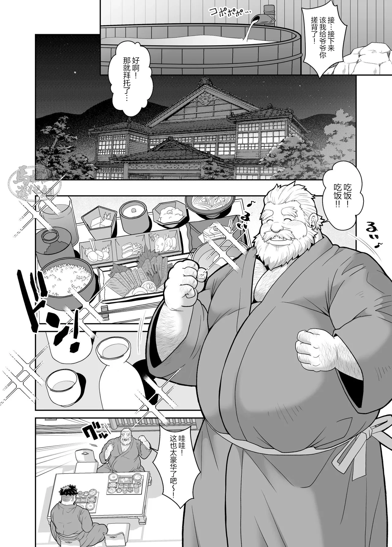หน้า 10