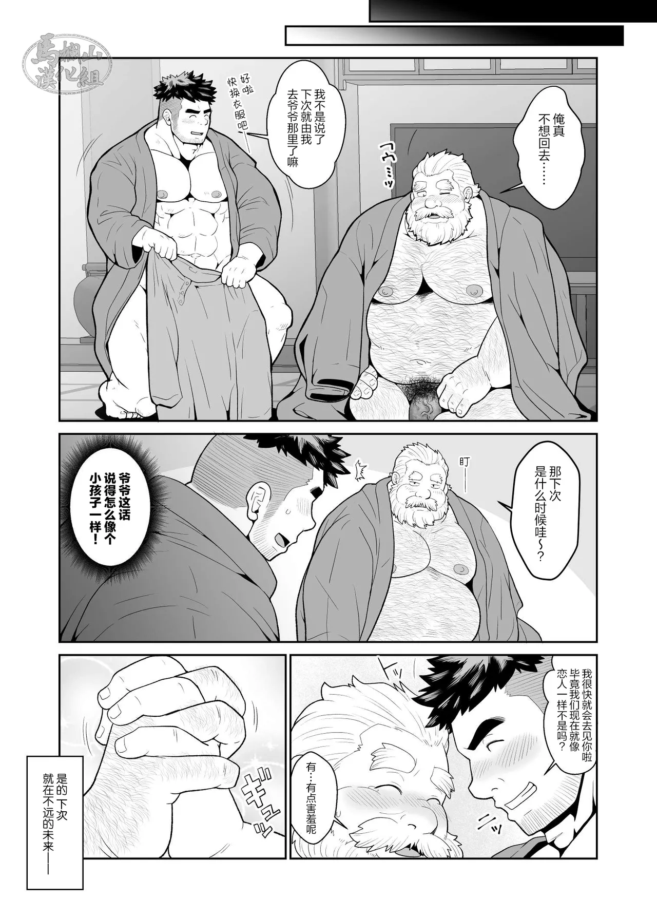หน้า 22