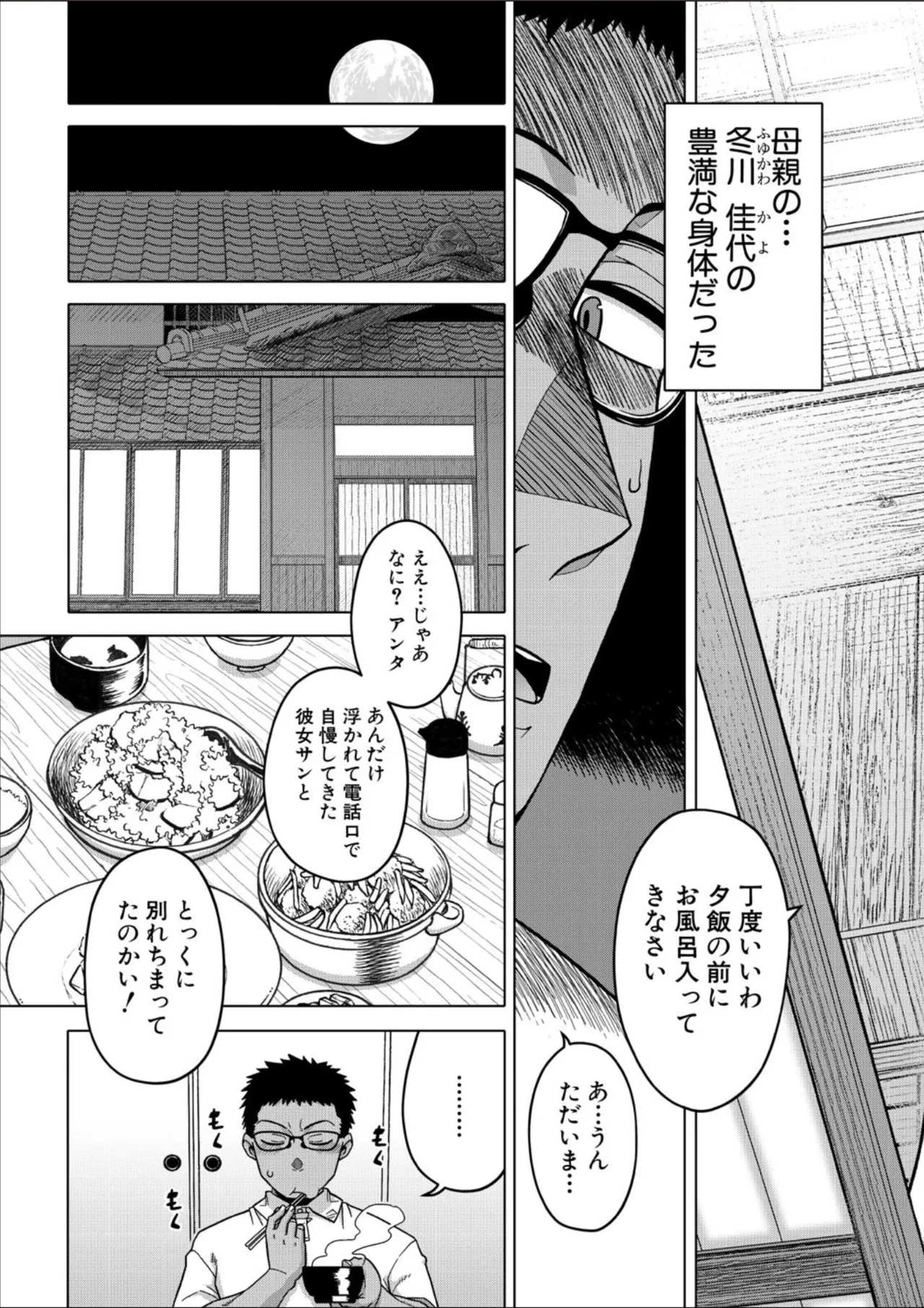 หน้า 5