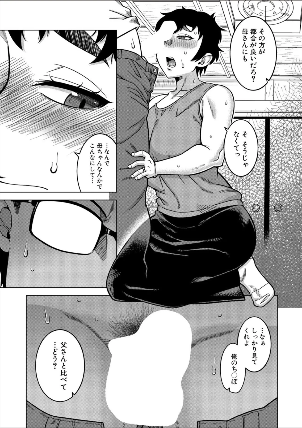 หน้า 15
