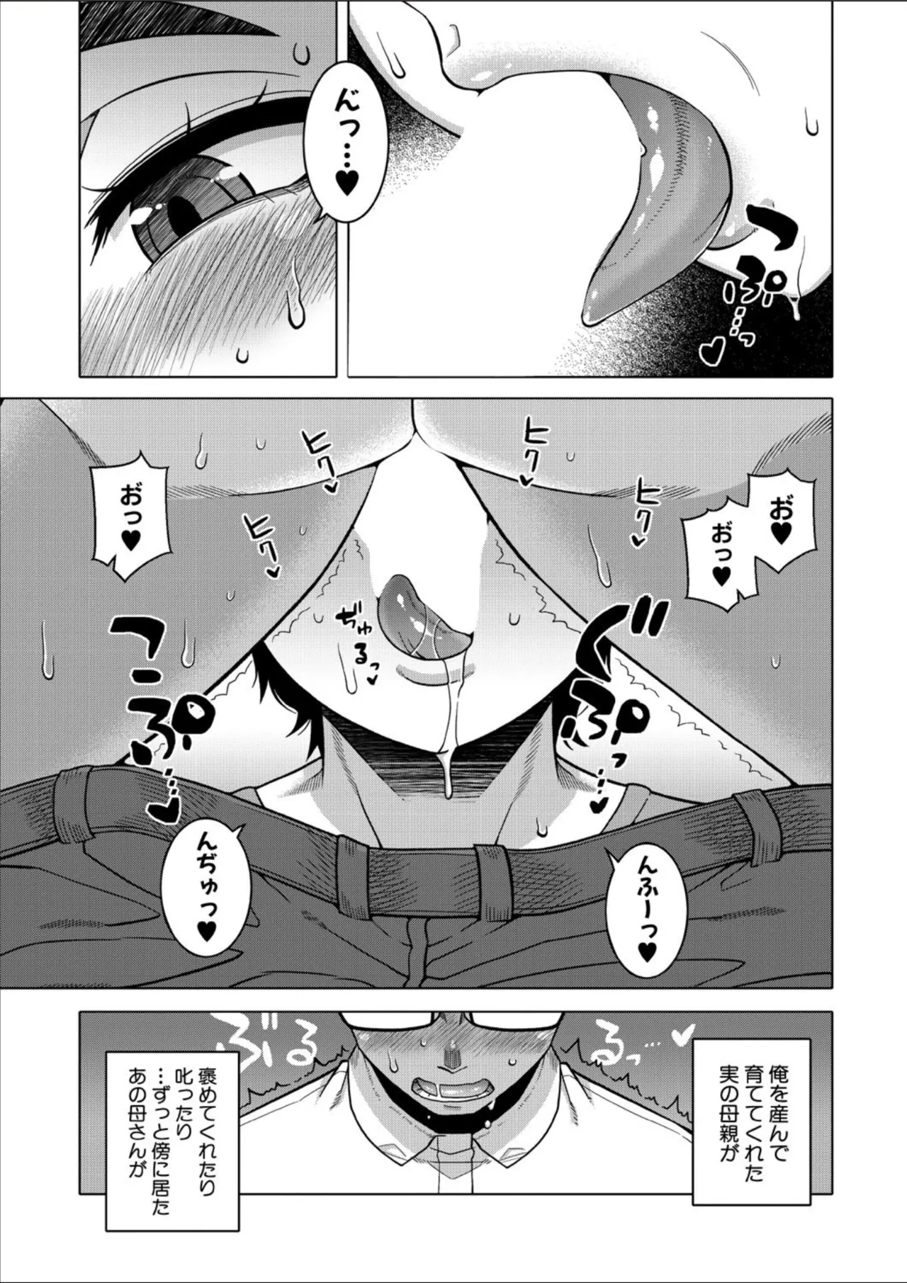 หน้า 17