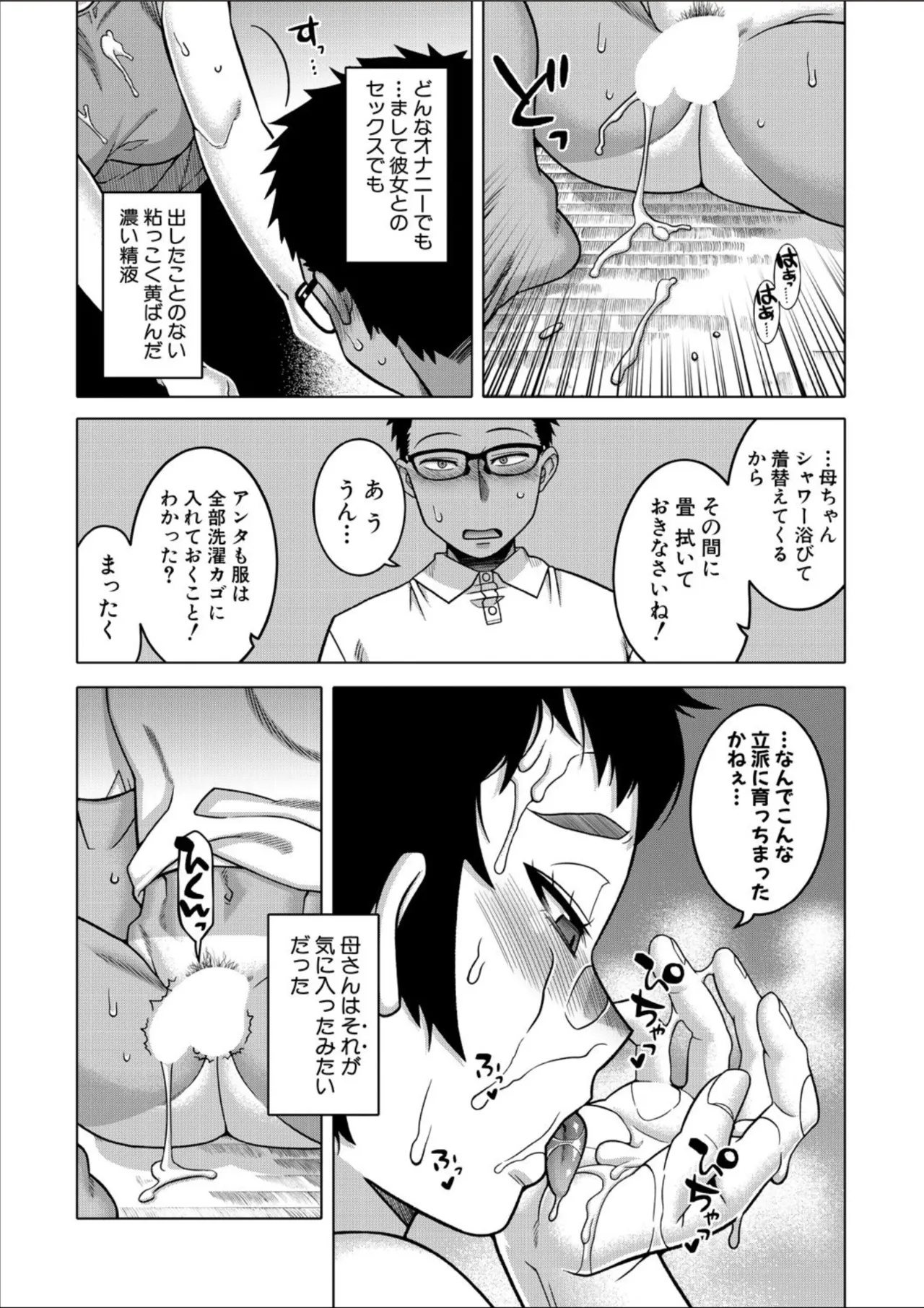 หน้า 21