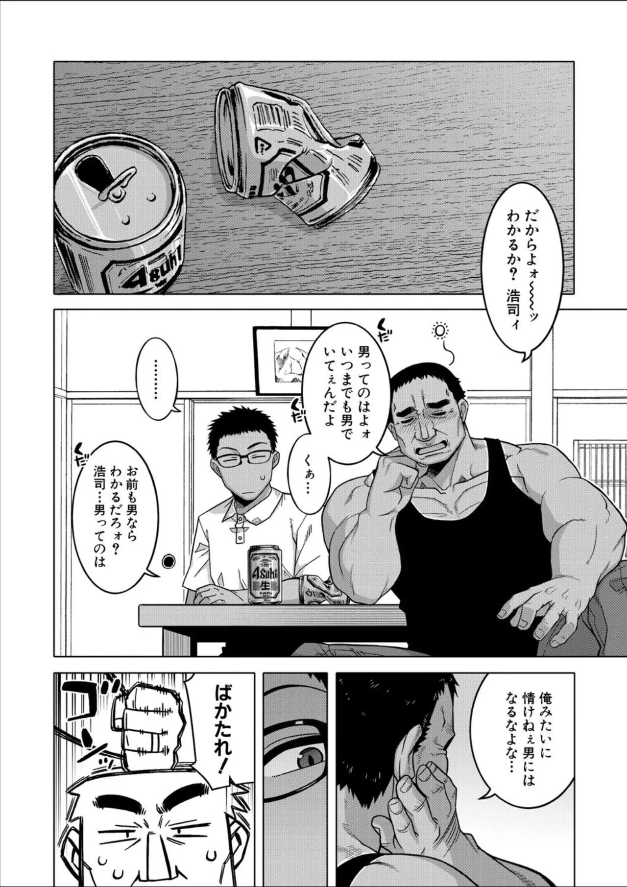 หน้า 36