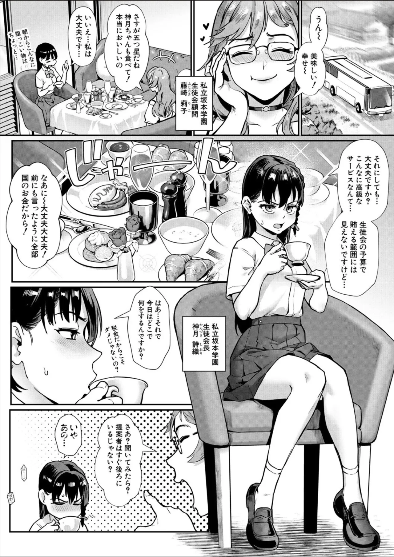 หน้า 55