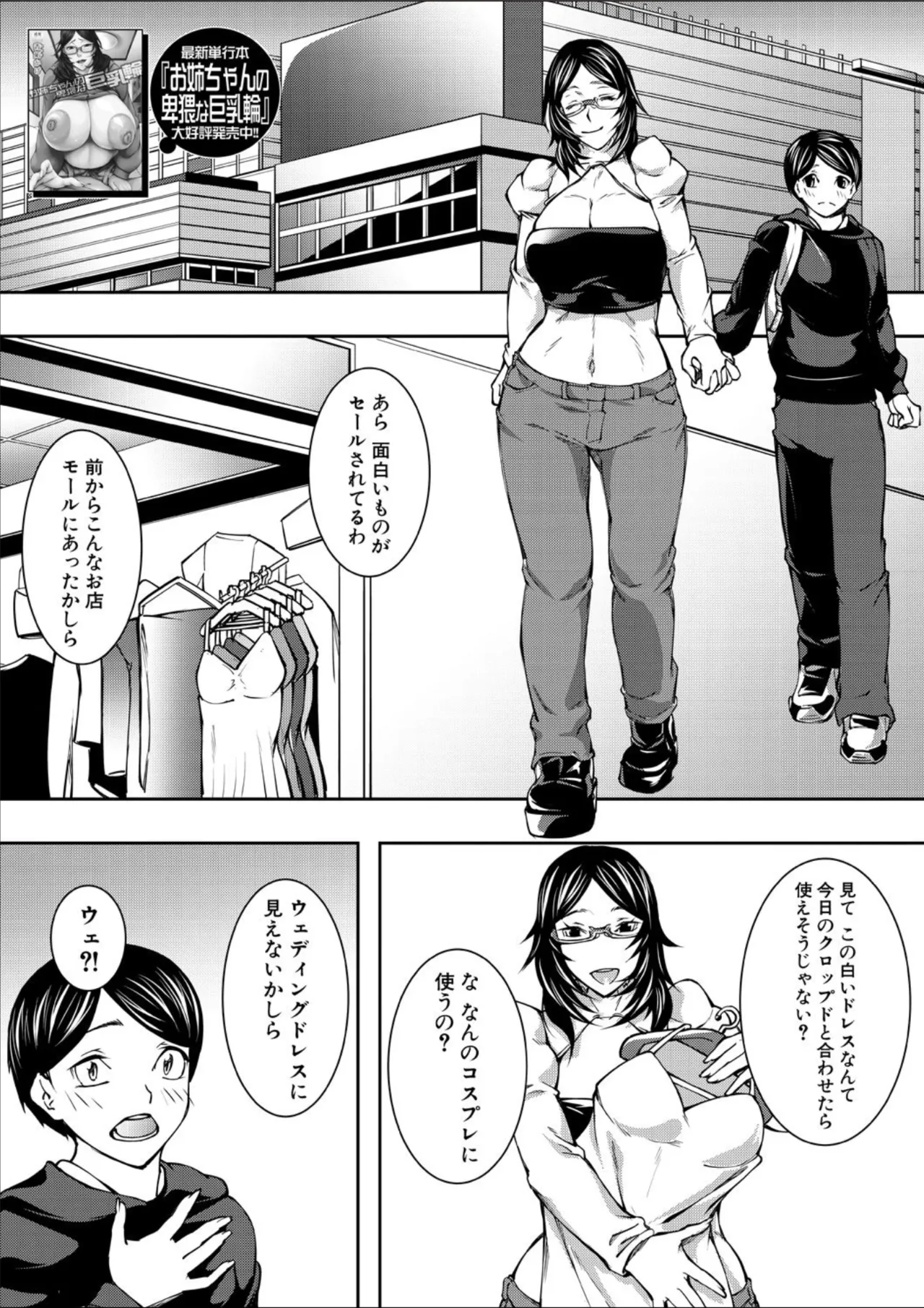 หน้า 115