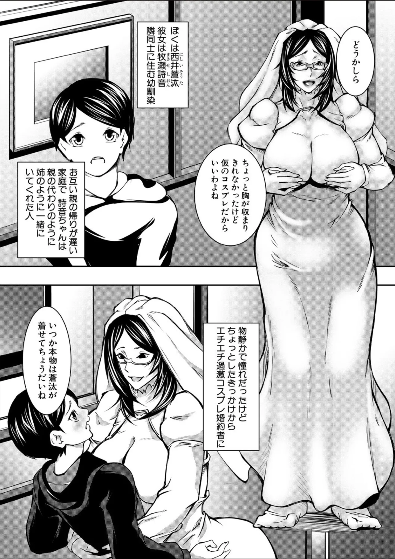 หน้า 117