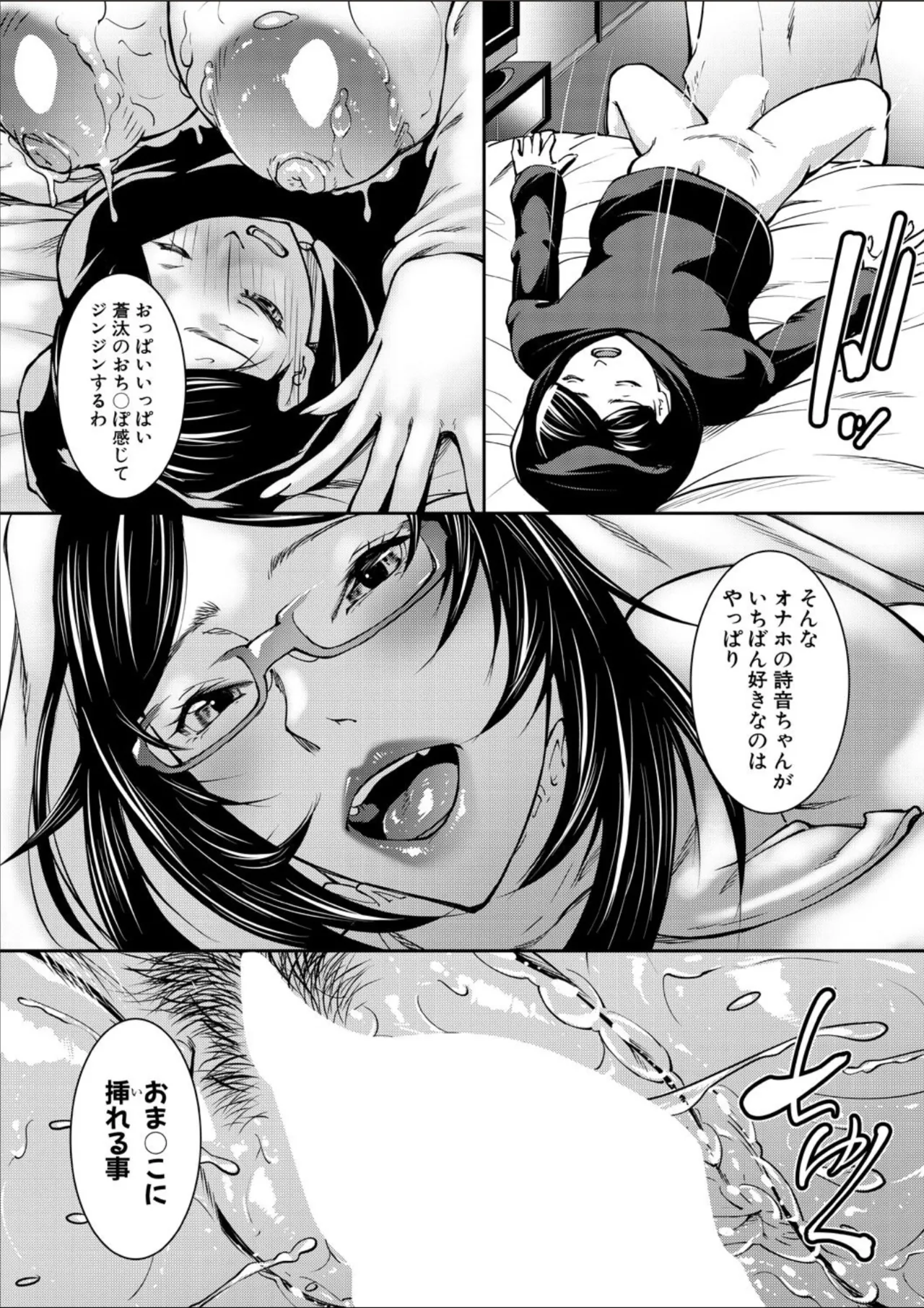 หน้า 136