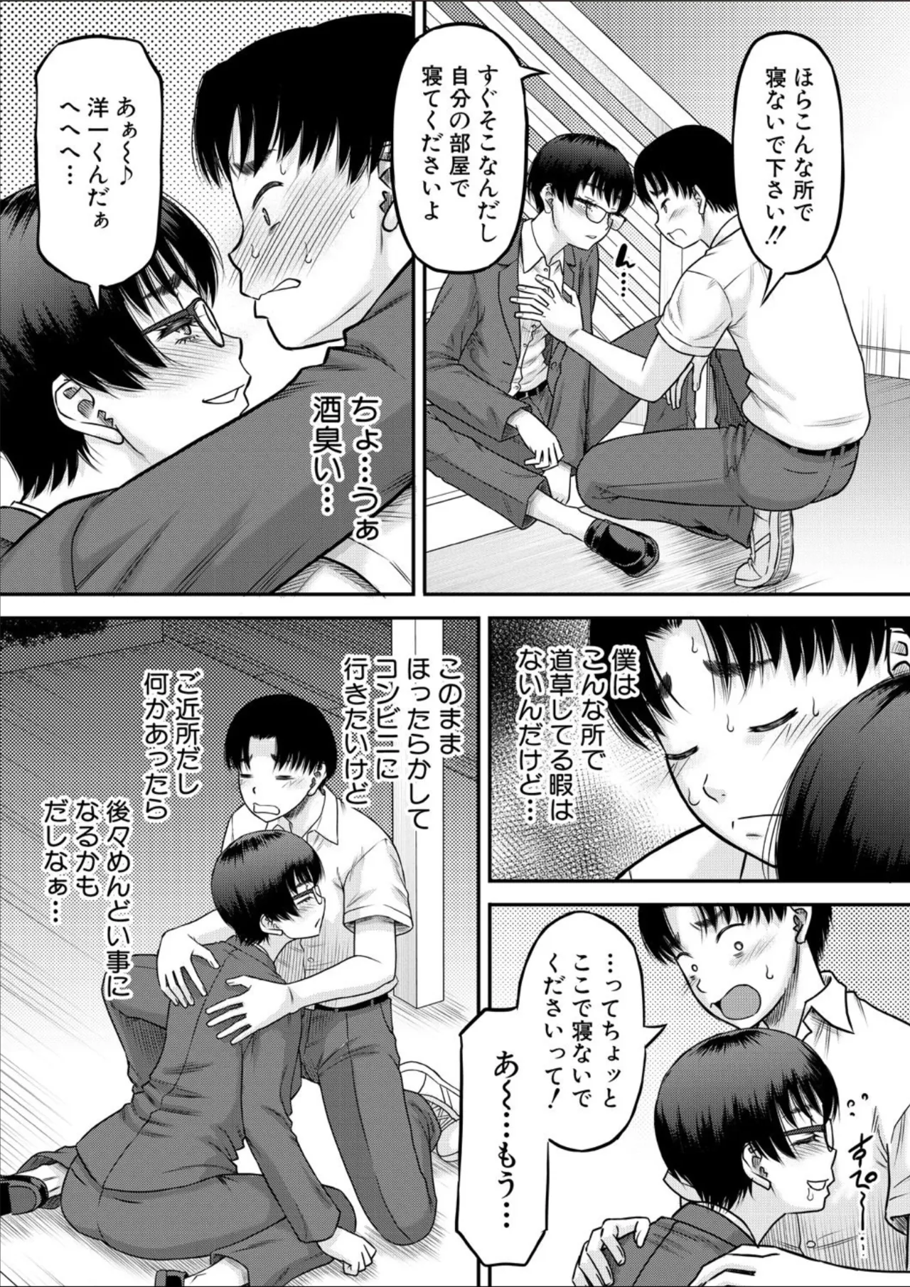 หน้า 159