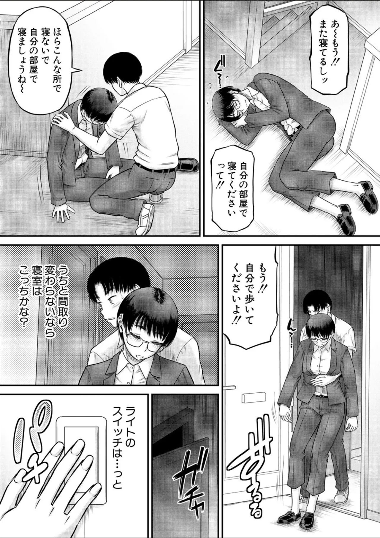 หน้า 161