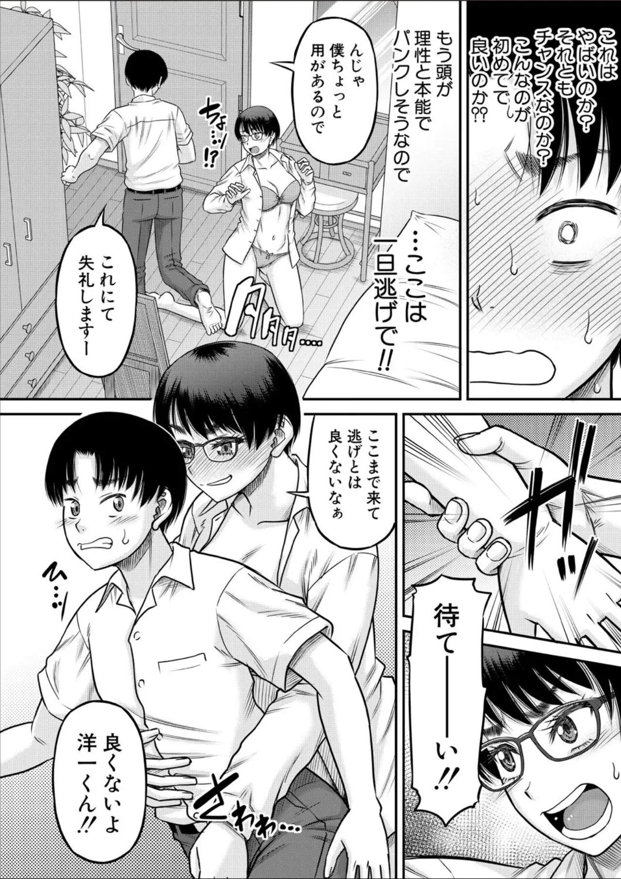 หน้า 164