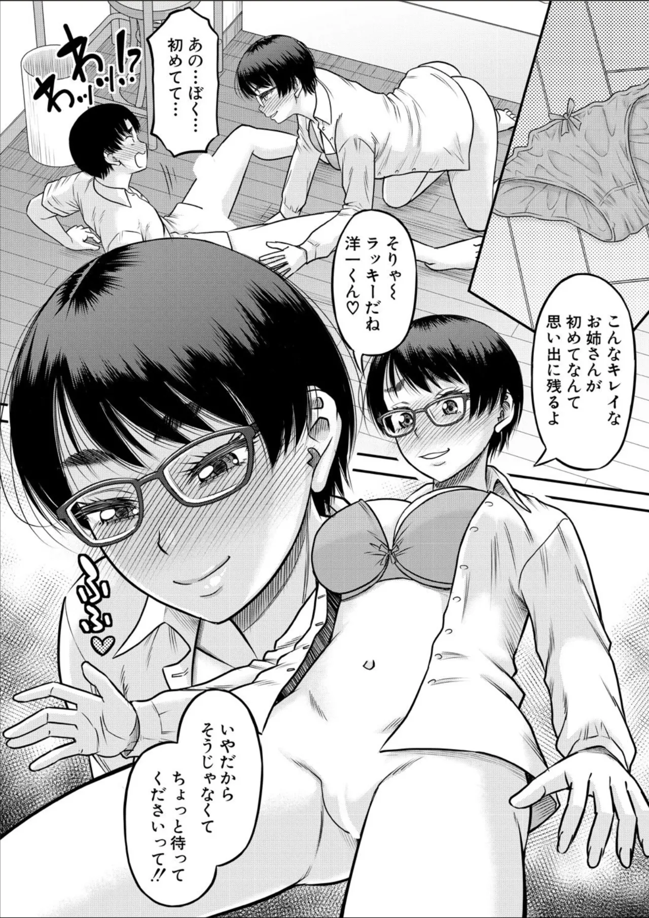หน้า 172