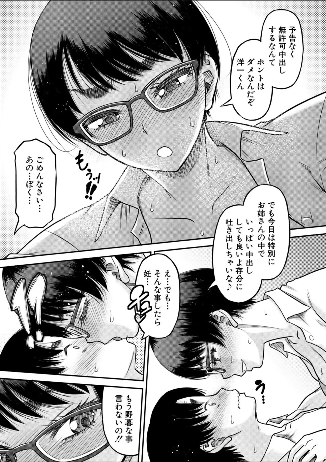 หน้า 177