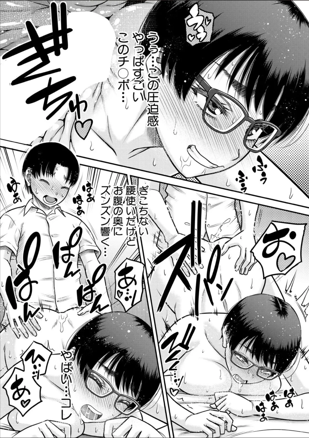 หน้า 183