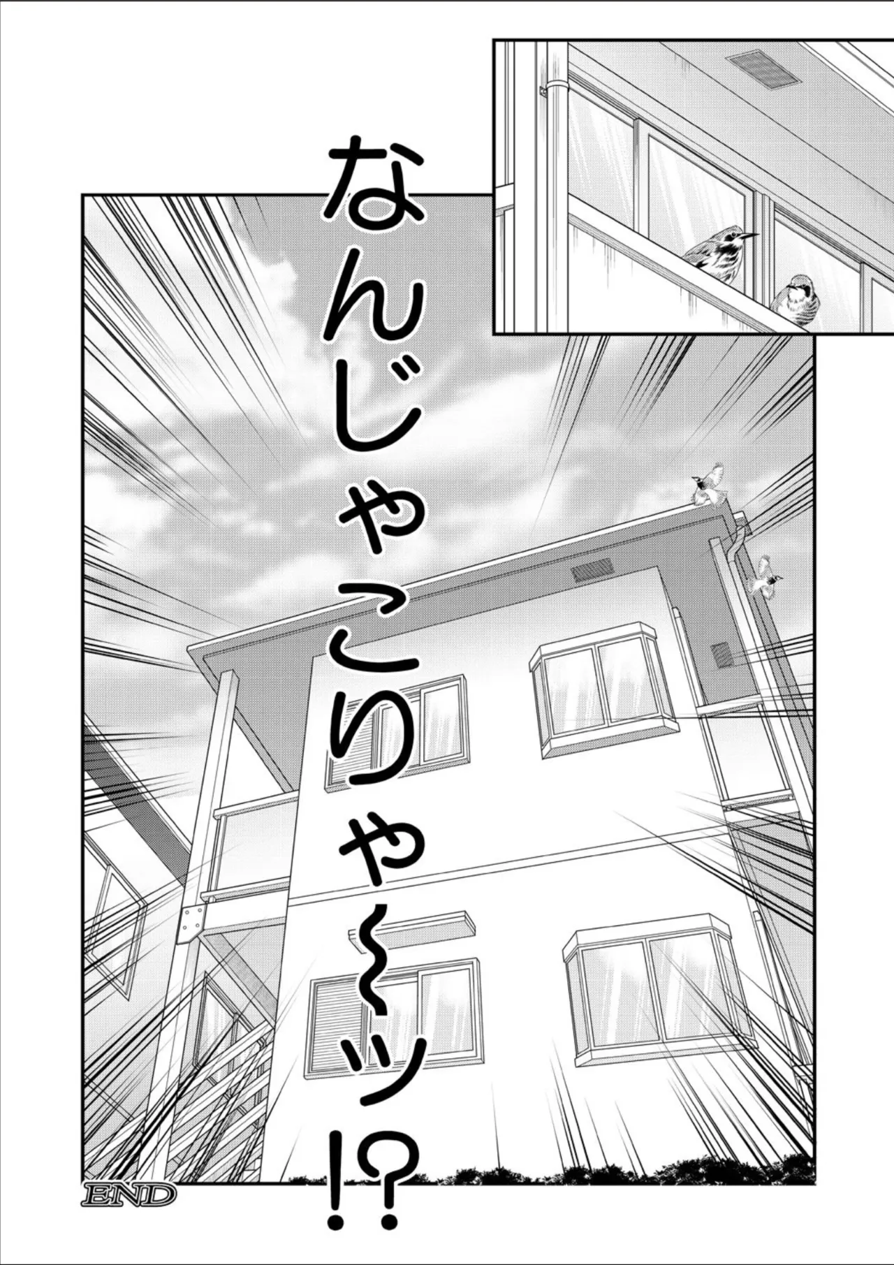หน้า 198