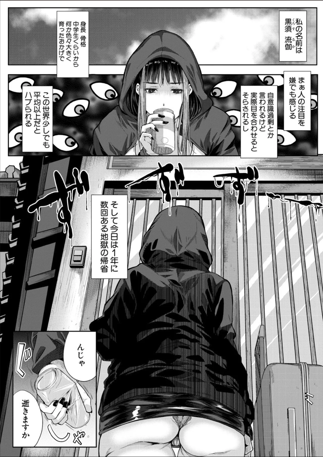 หน้า 208