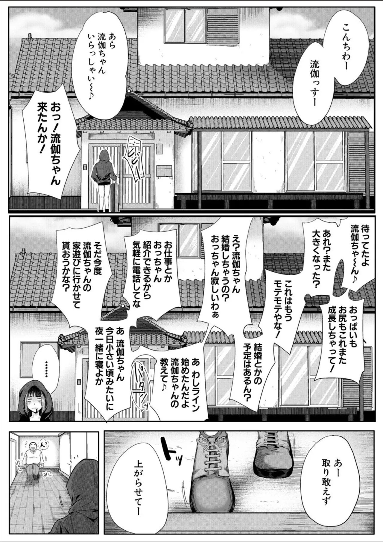 หน้า 209