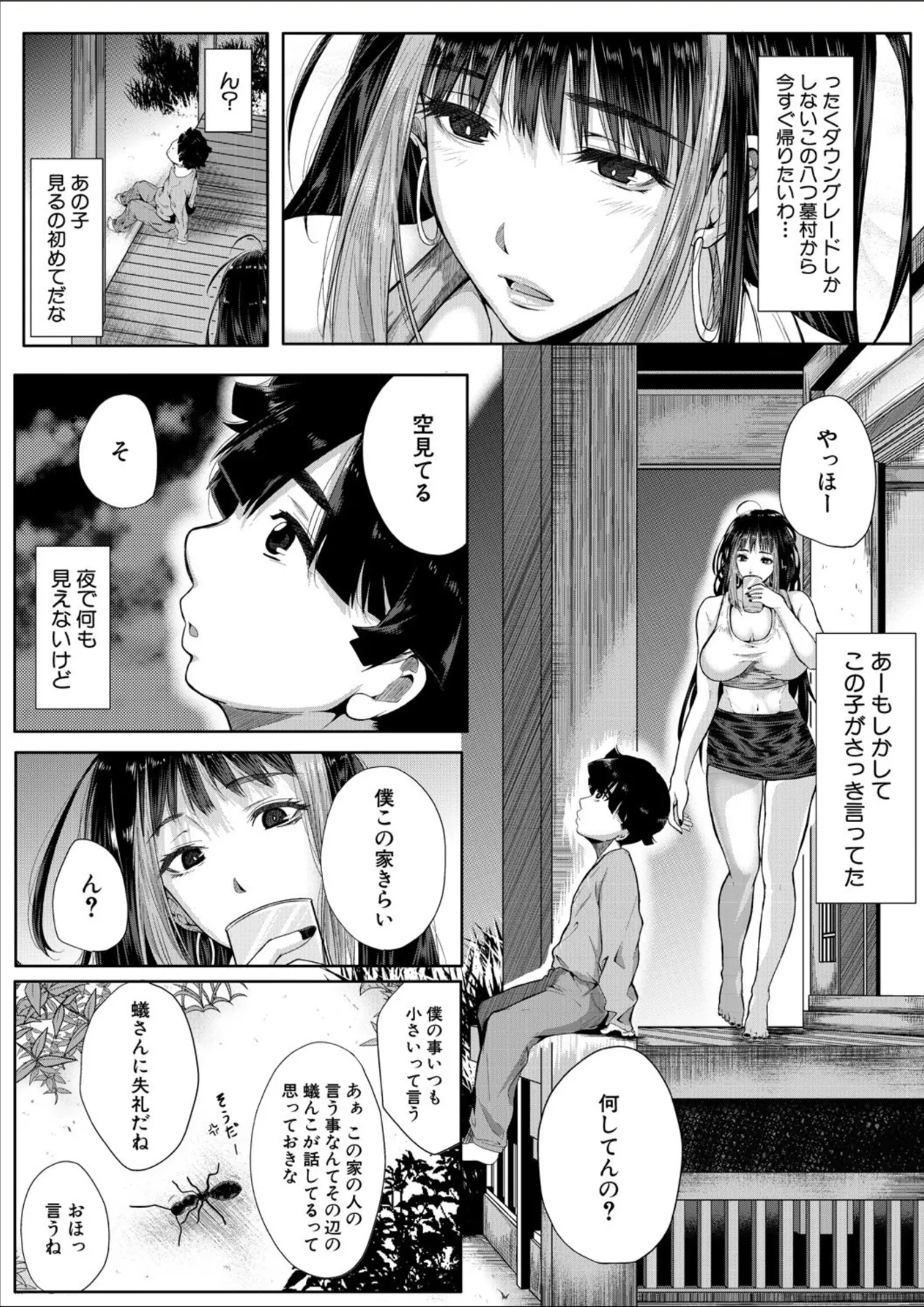 หน้า 213