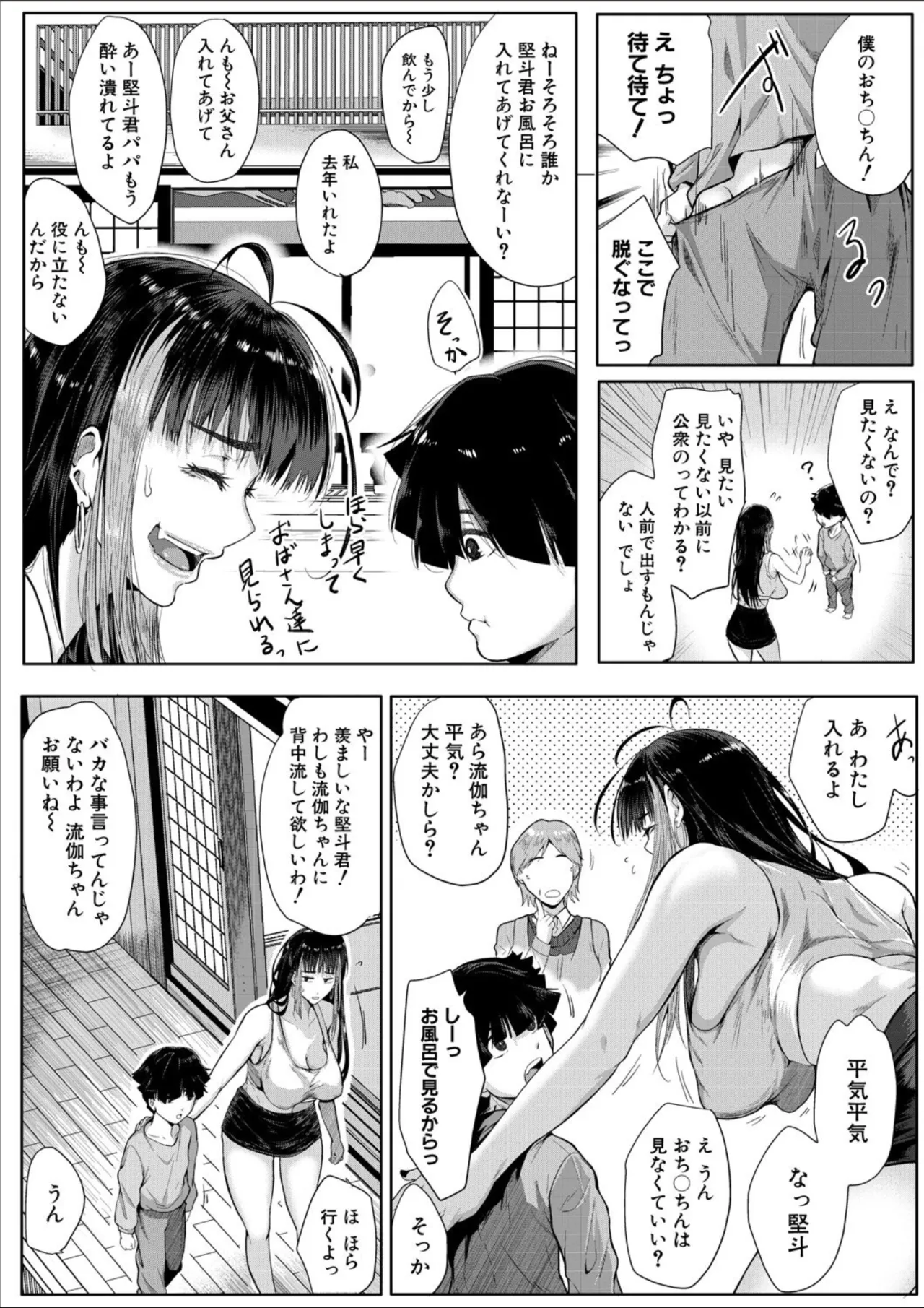 หน้า 215
