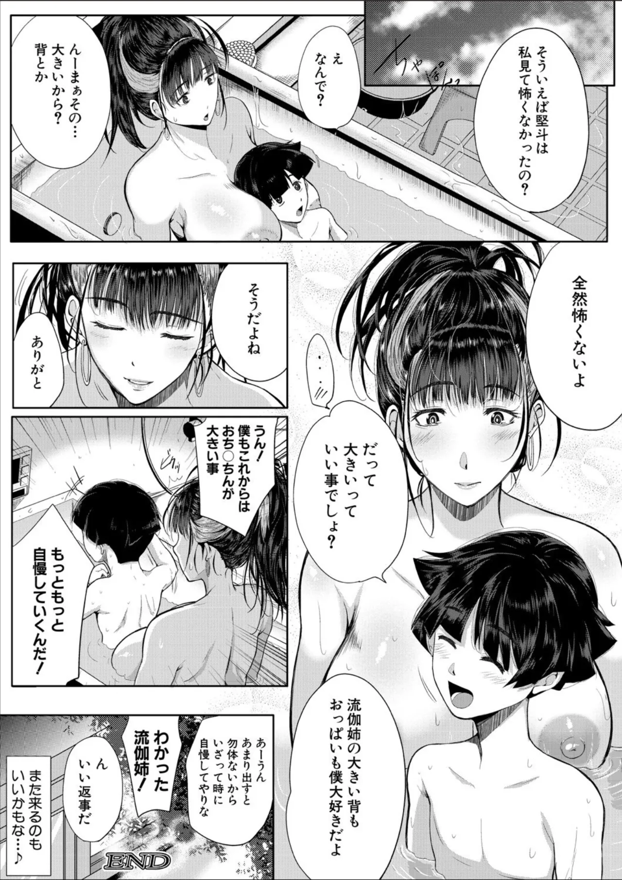 หน้า 236