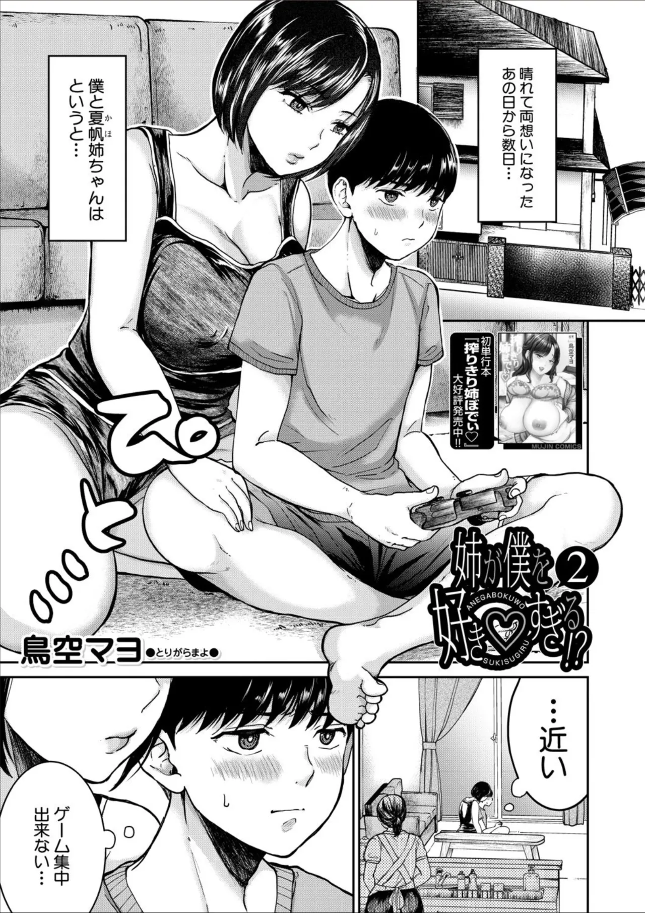 หน้า 271
