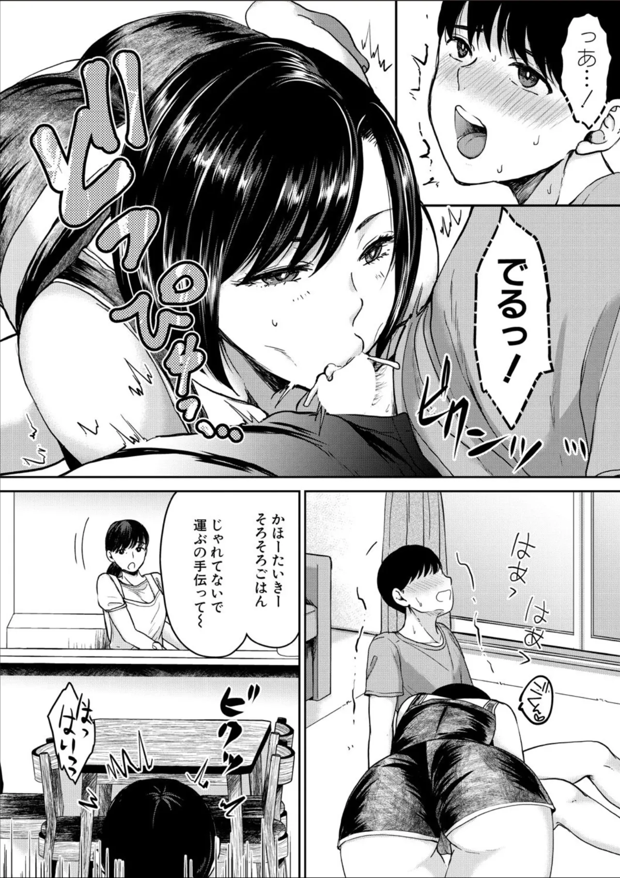 หน้า 274
