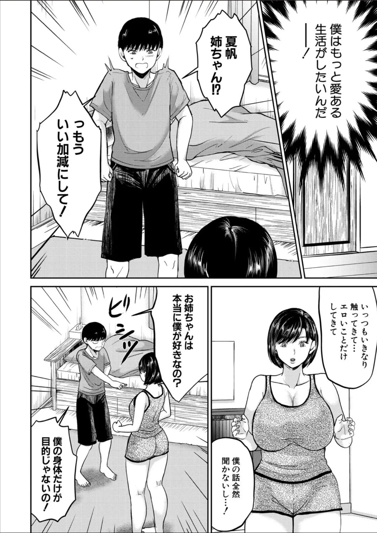 หน้า 278