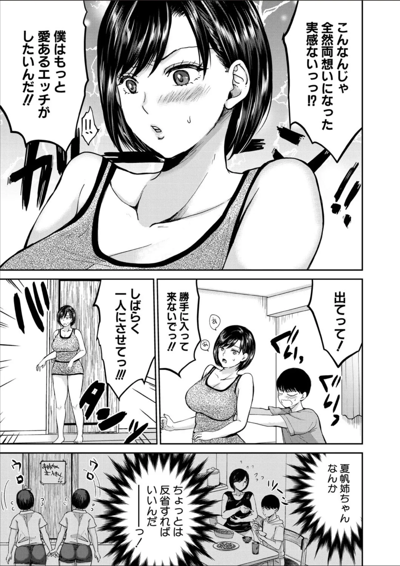 หน้า 279