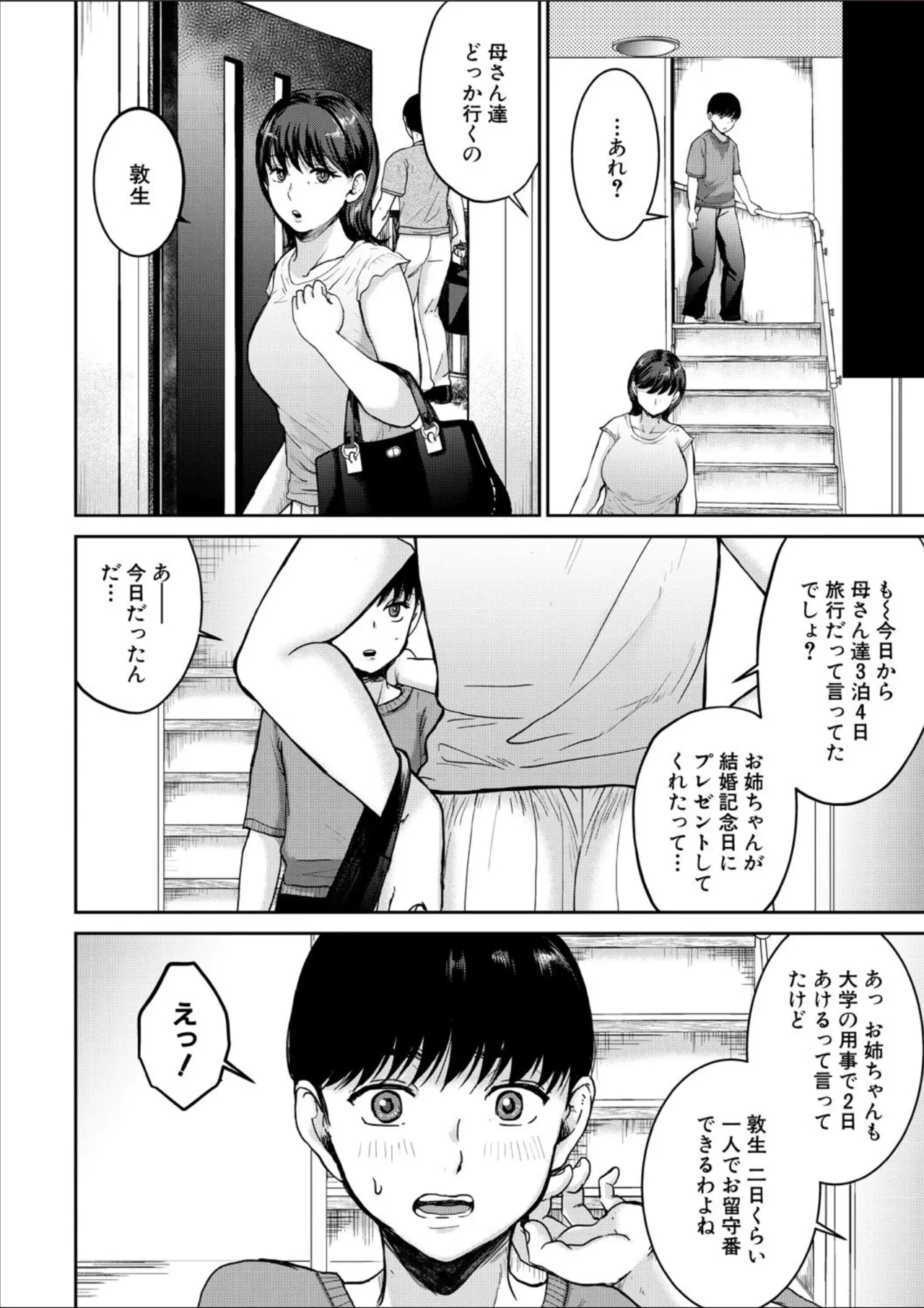หน้า 280