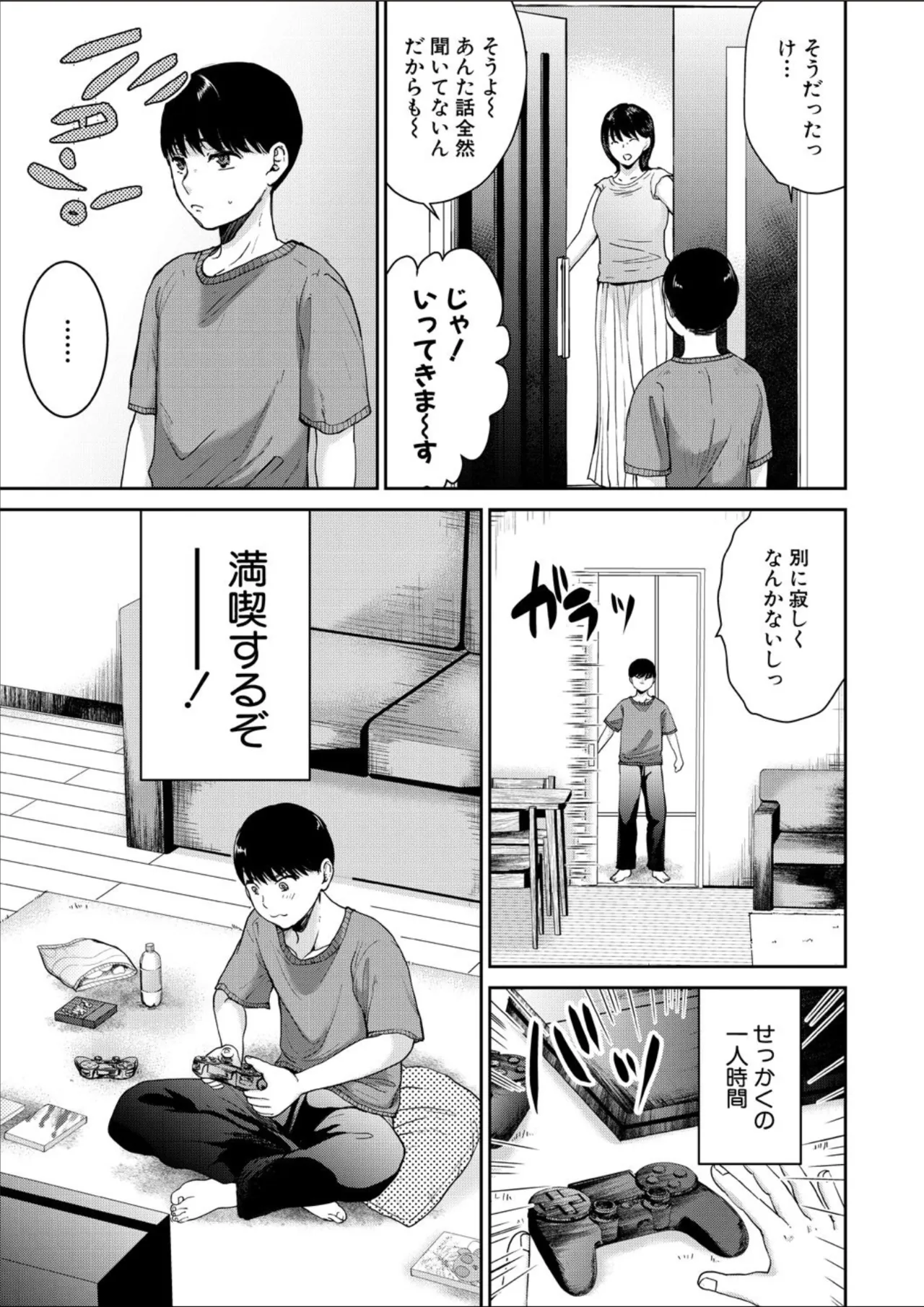 หน้า 281