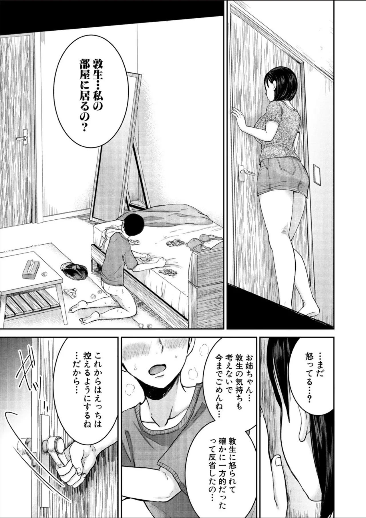 หน้า 287