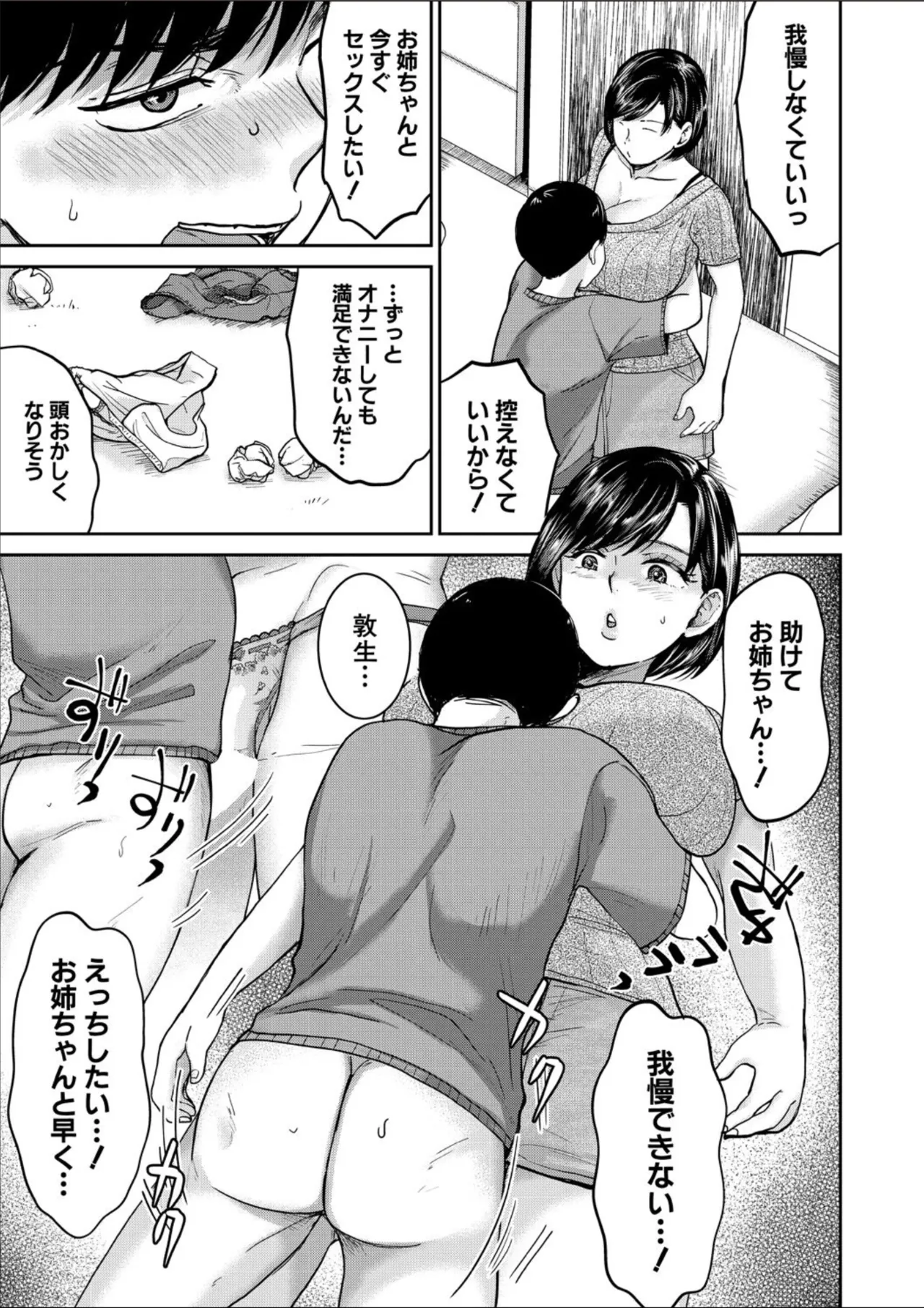หน้า 289
