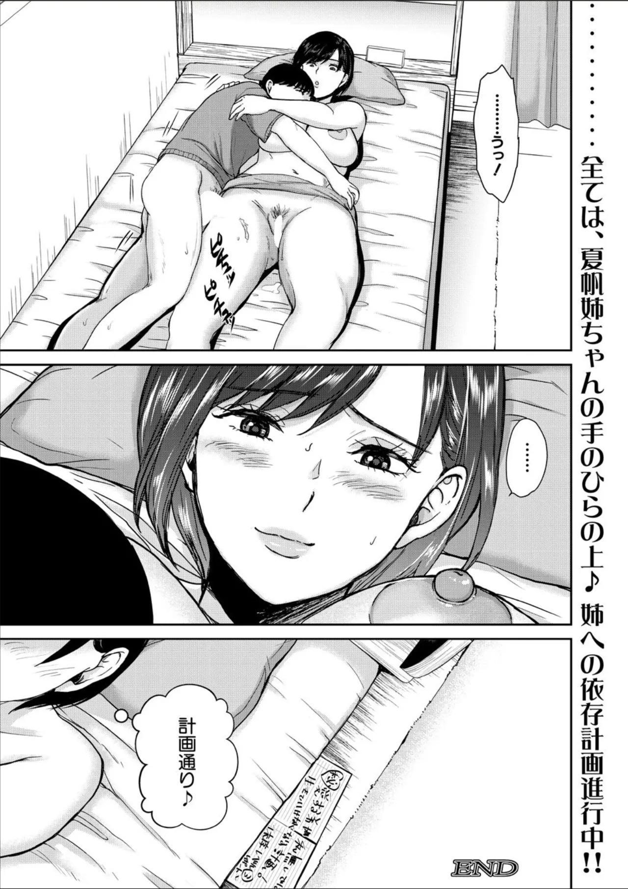 หน้า 306