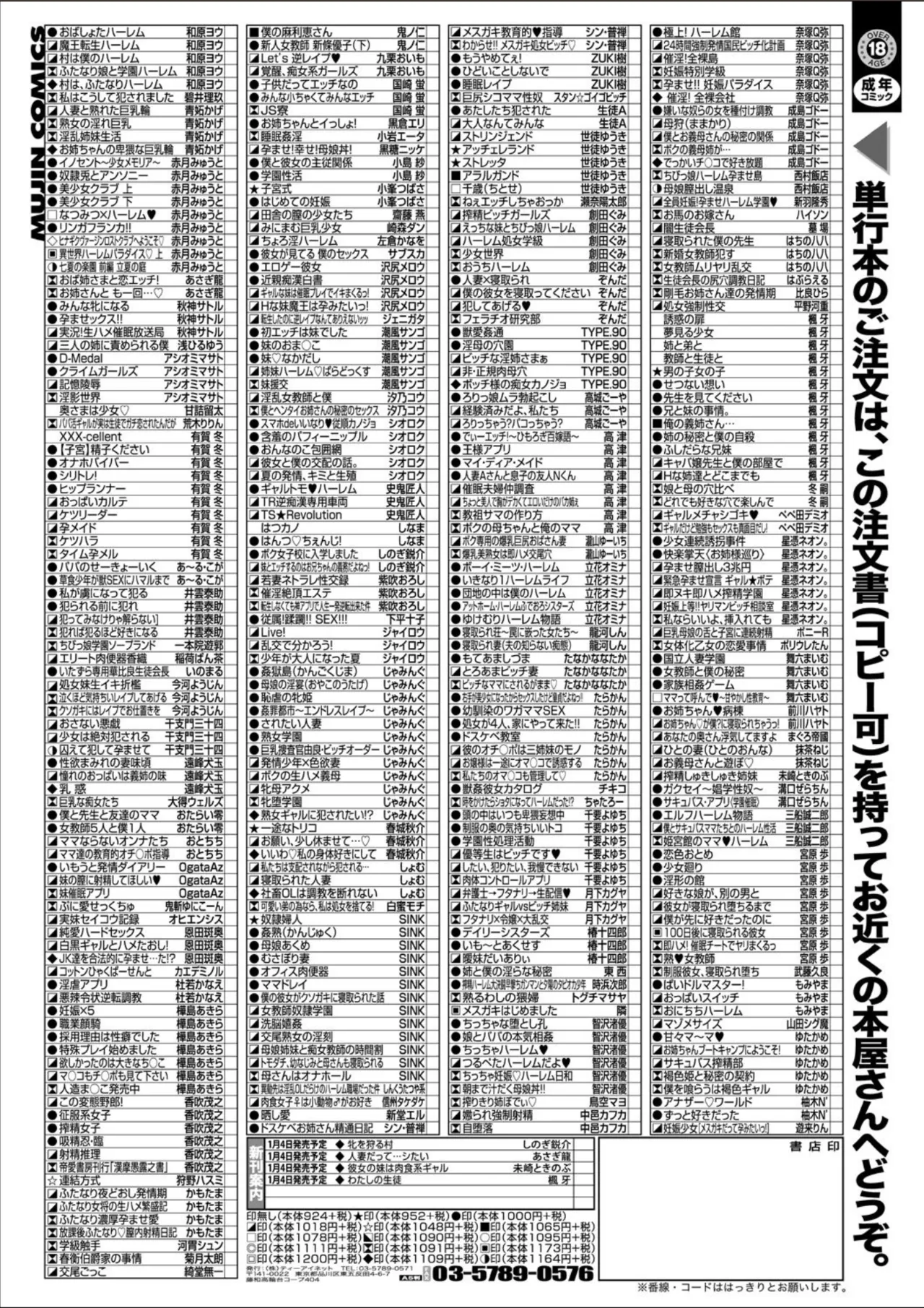 หน้า 331