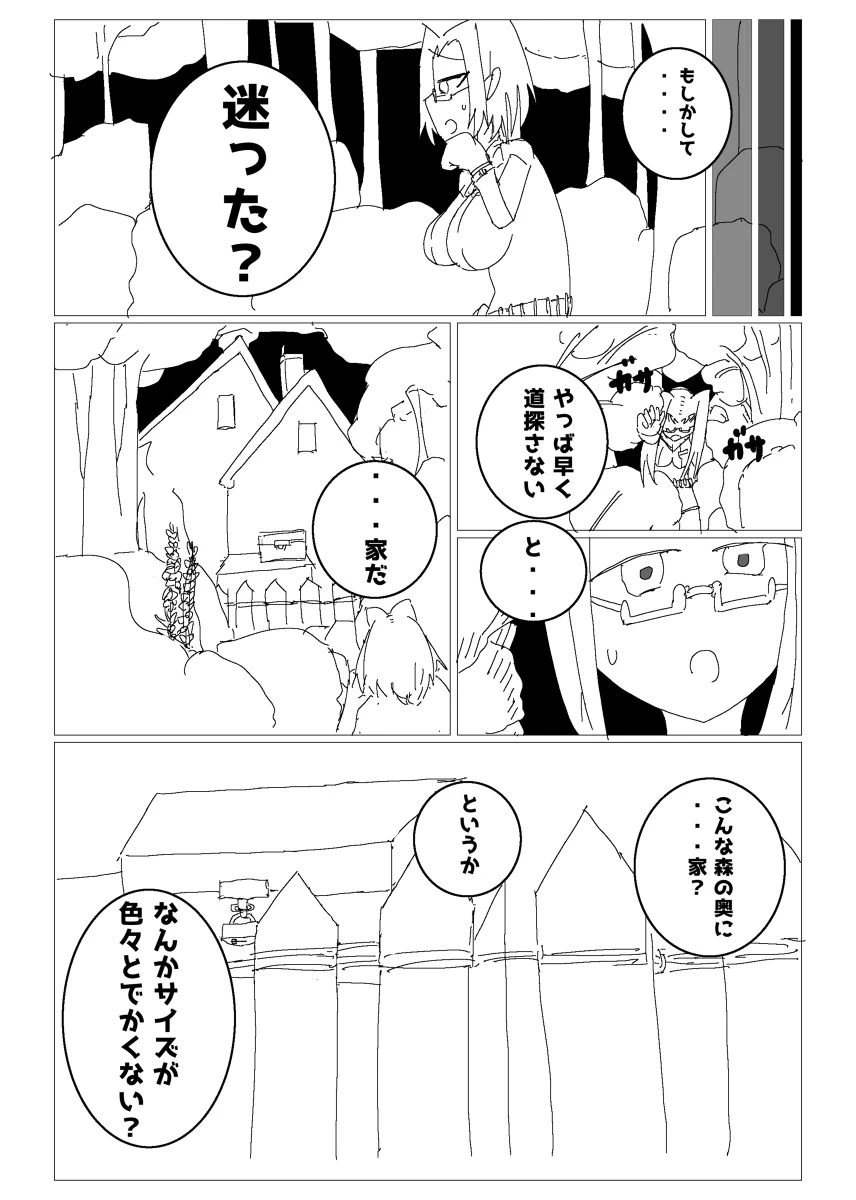 หน้า 3