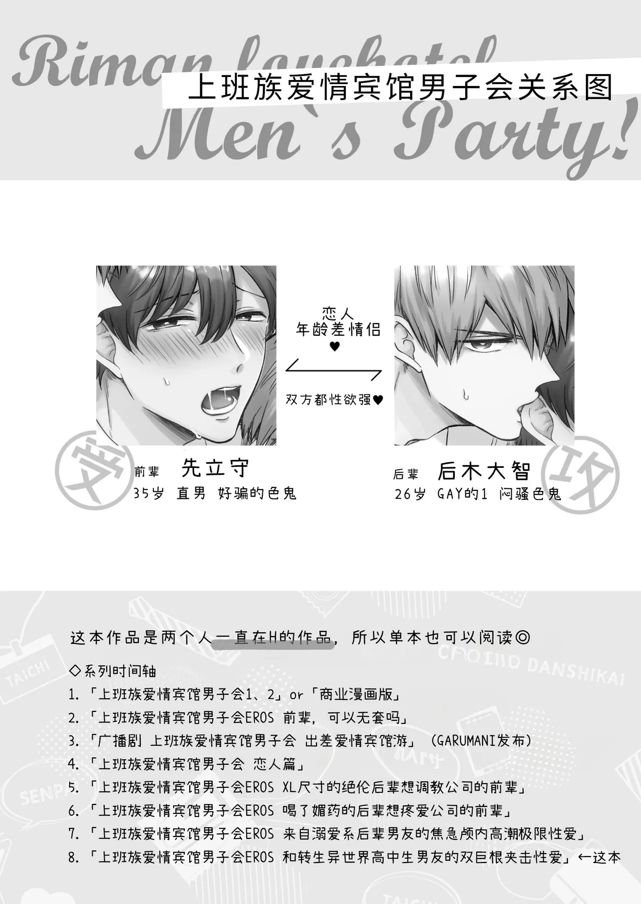 หน้า 3