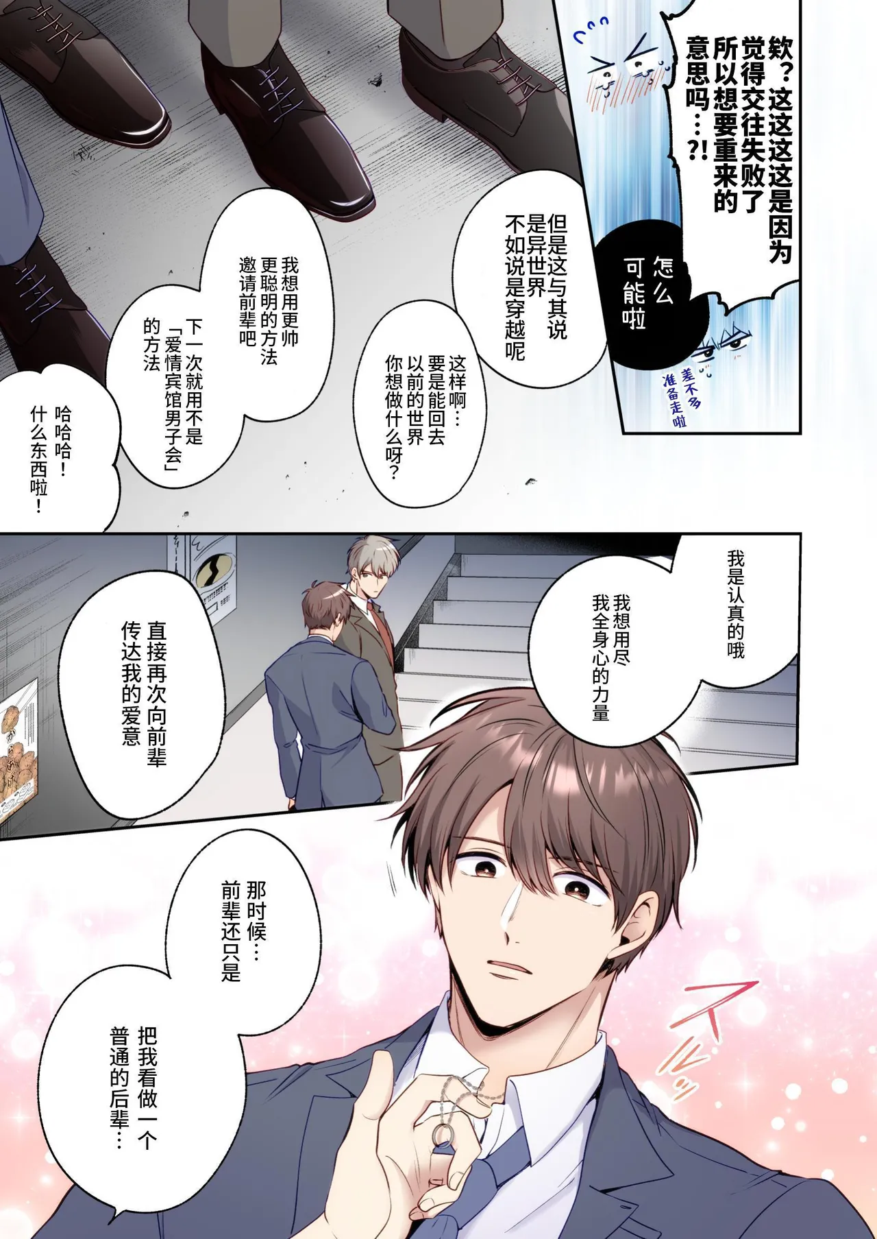 หน้า 8
