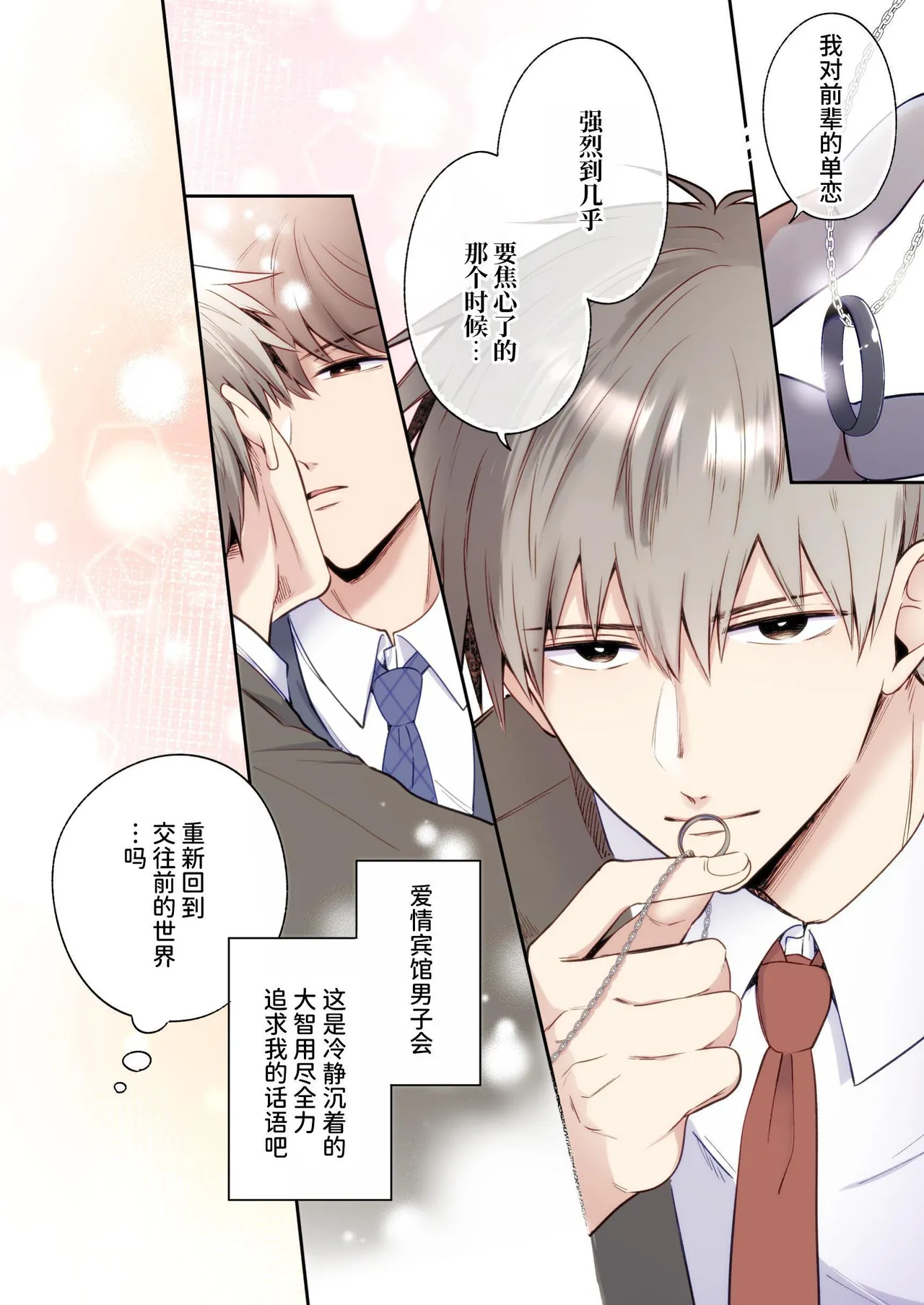 หน้า 9