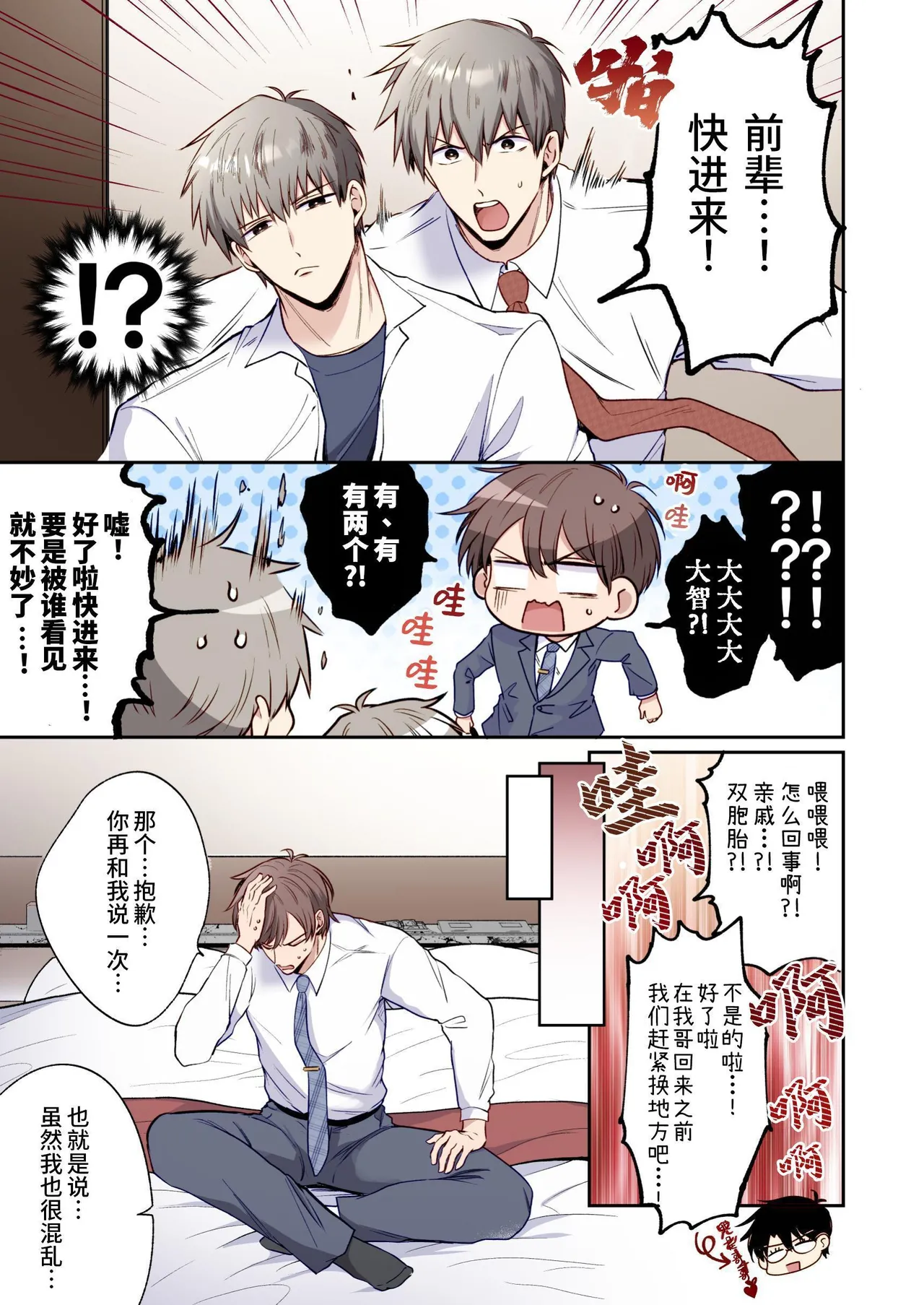 หน้า 12