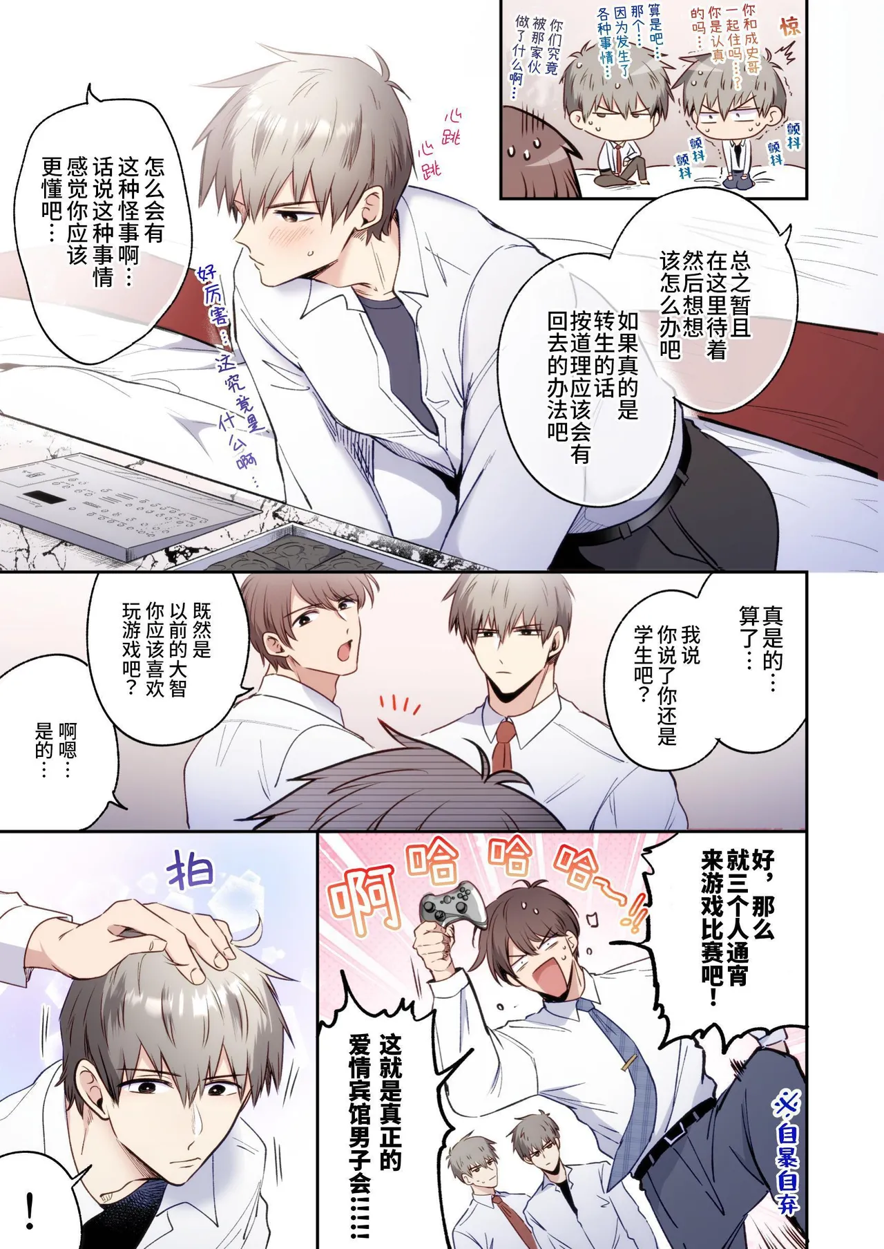 หน้า 14