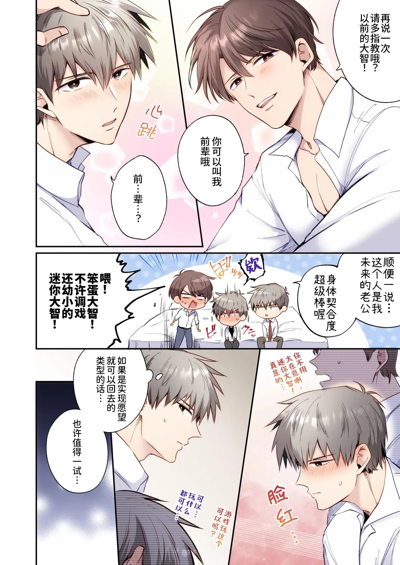 หน้า 15