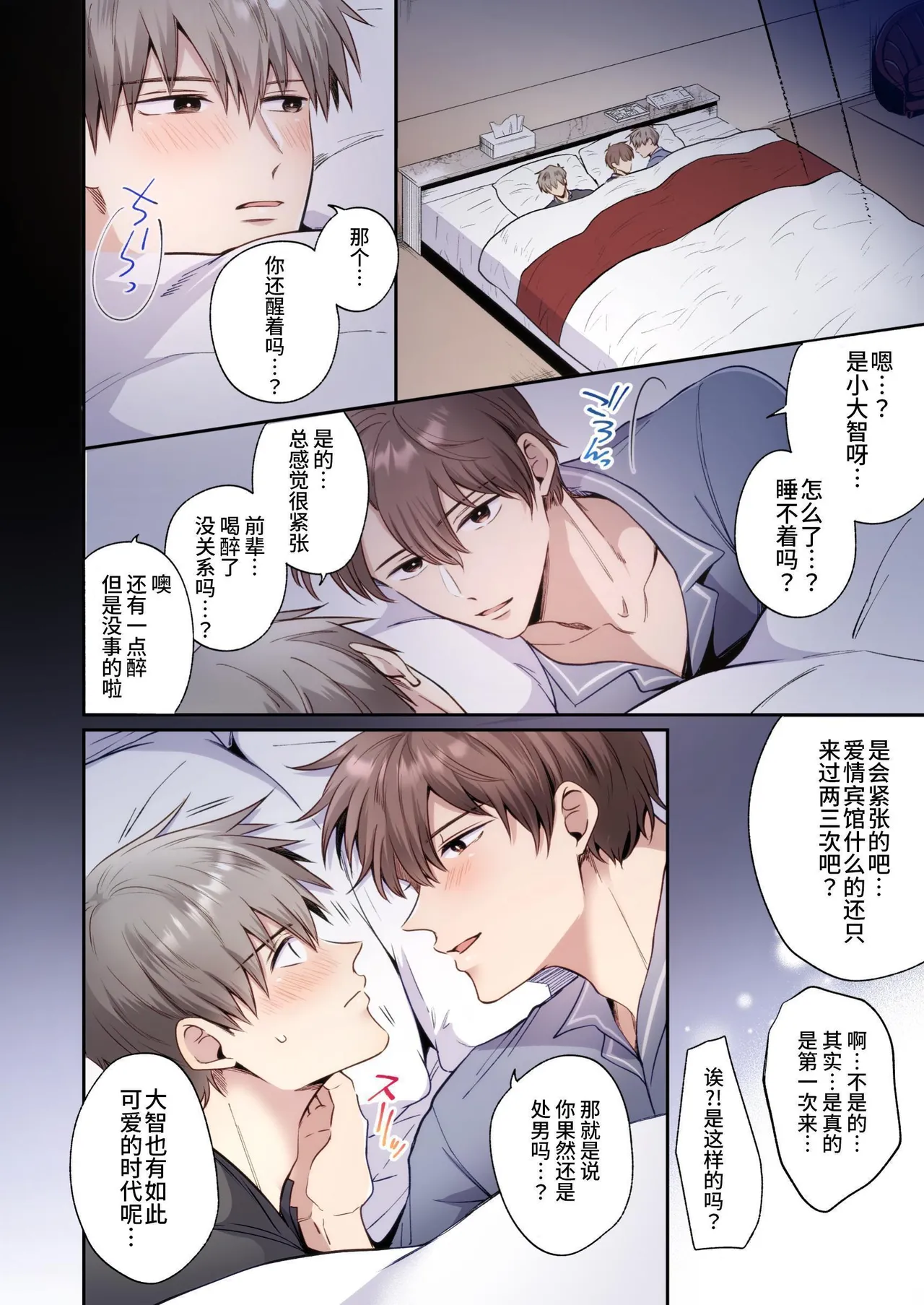 หน้า 16