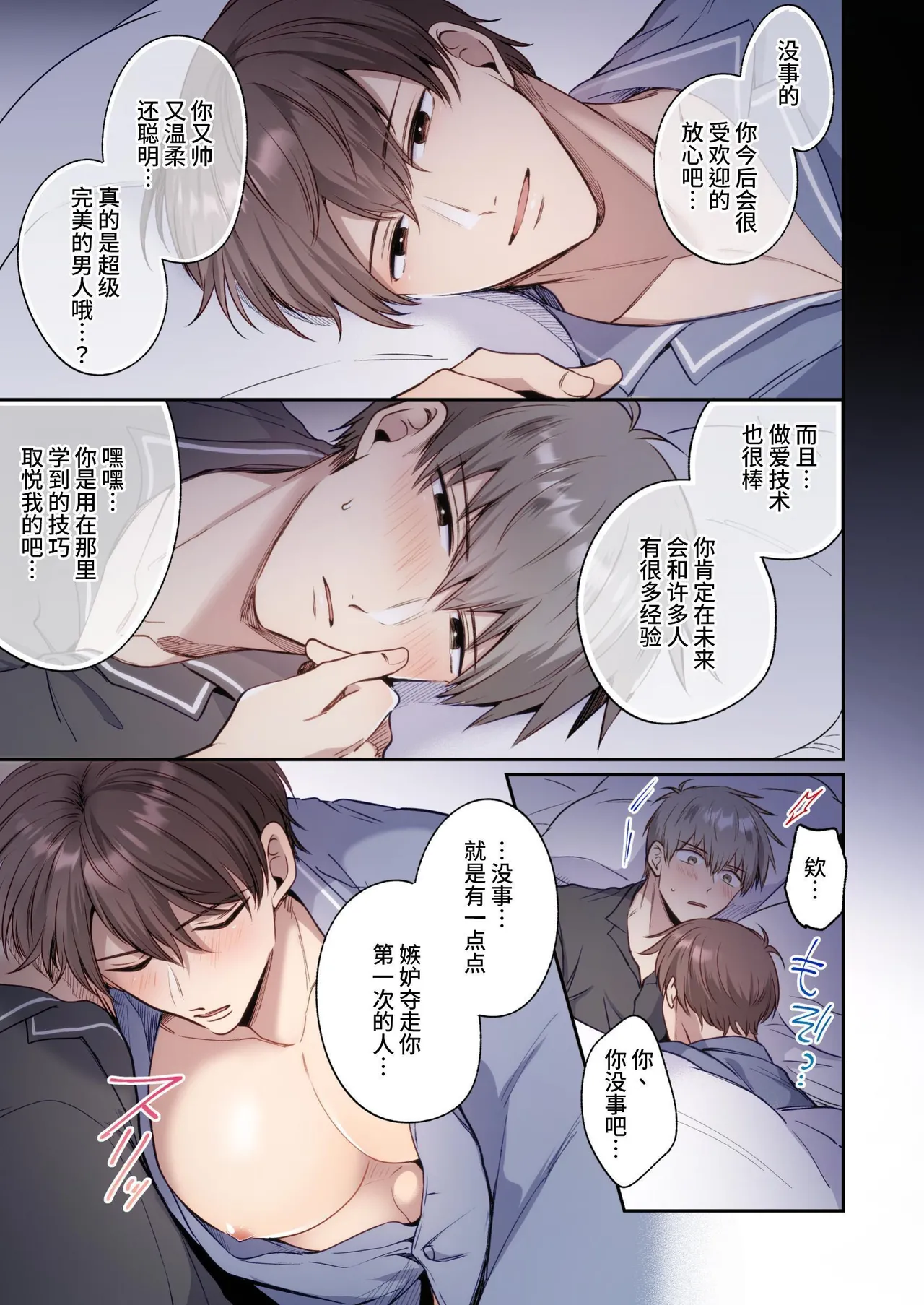 หน้า 18