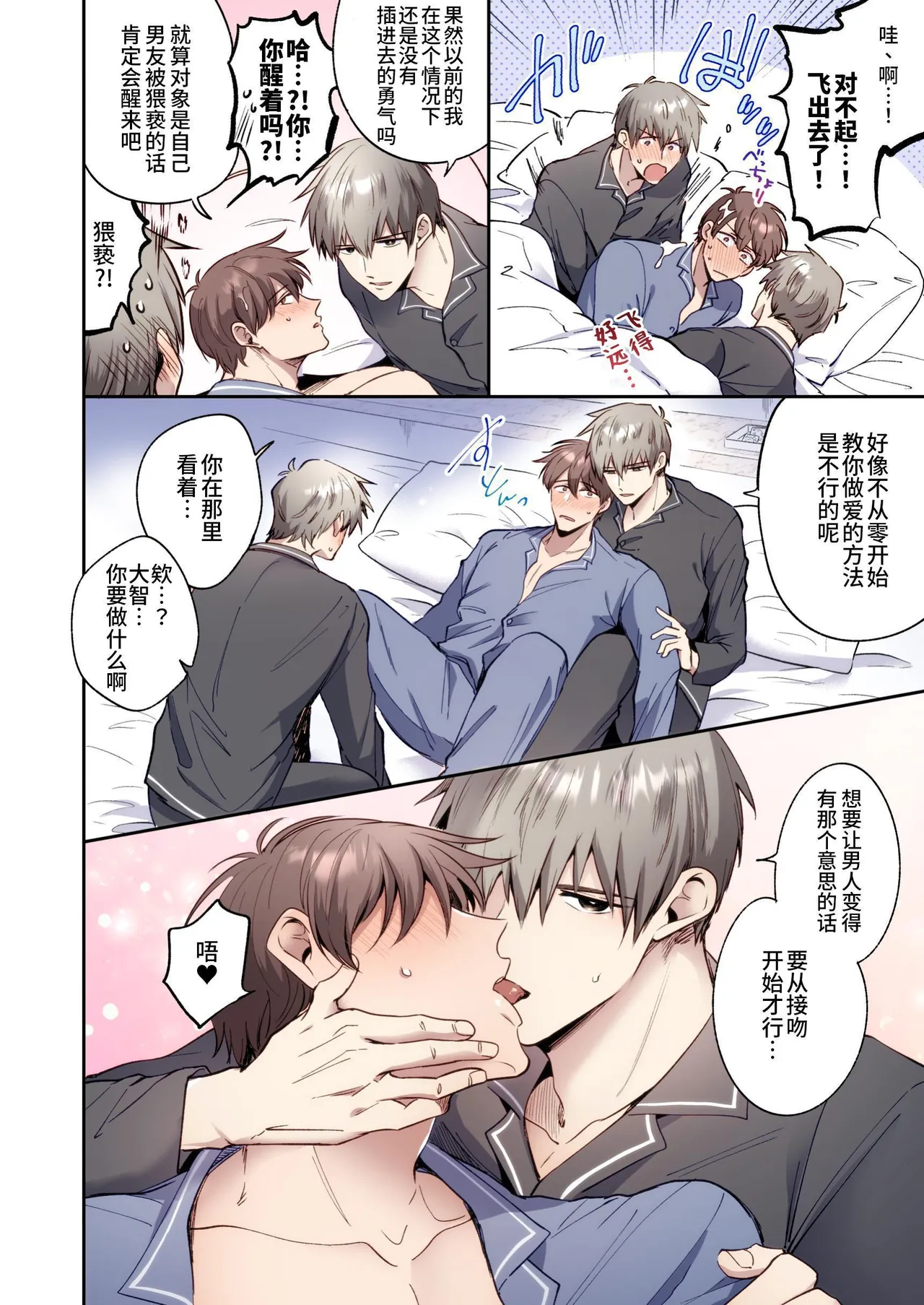 หน้า 25