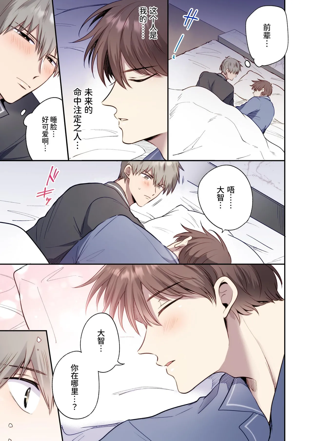 หน้า 50