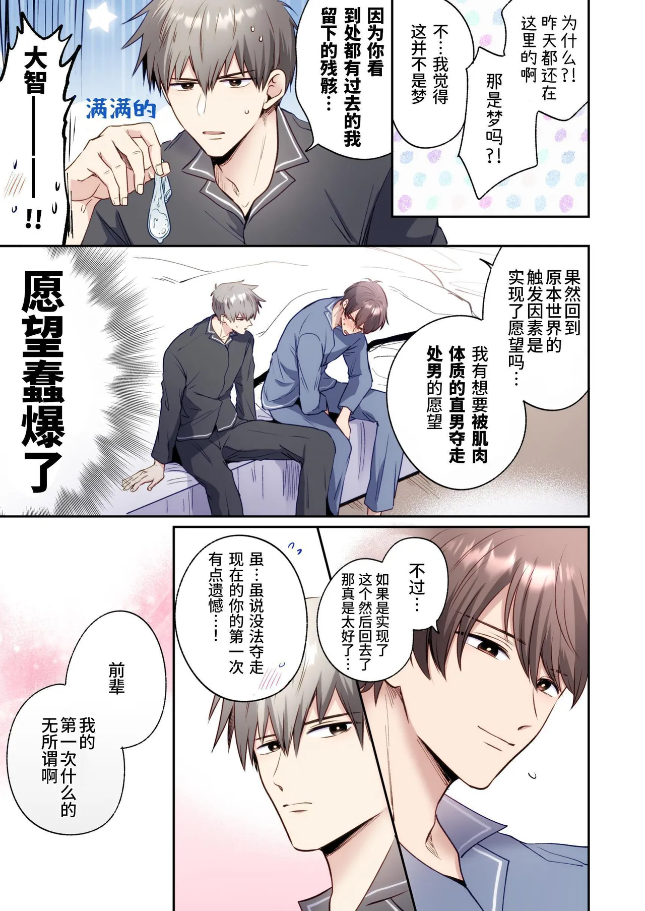 หน้า 52