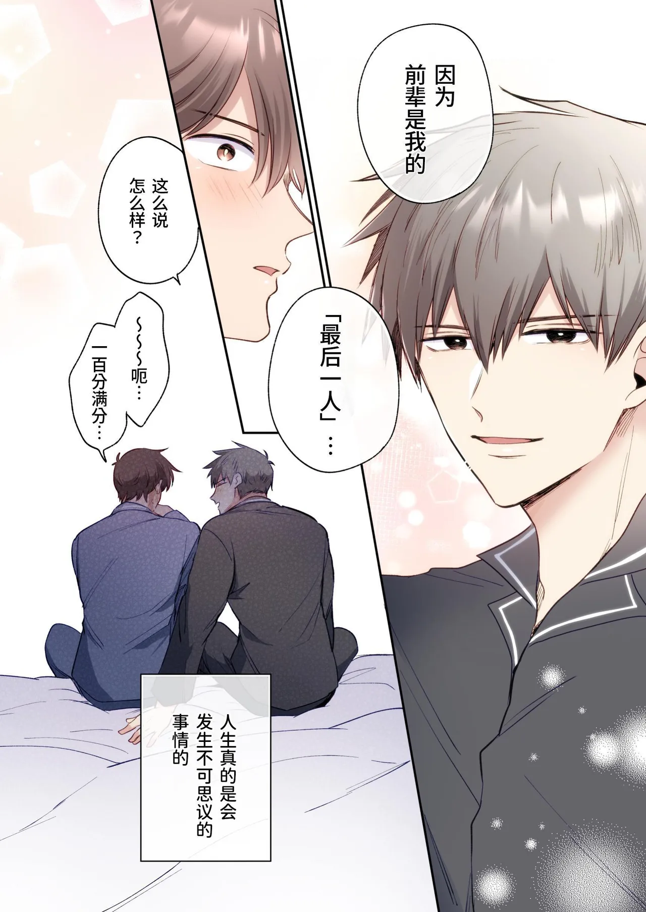 หน้า 53